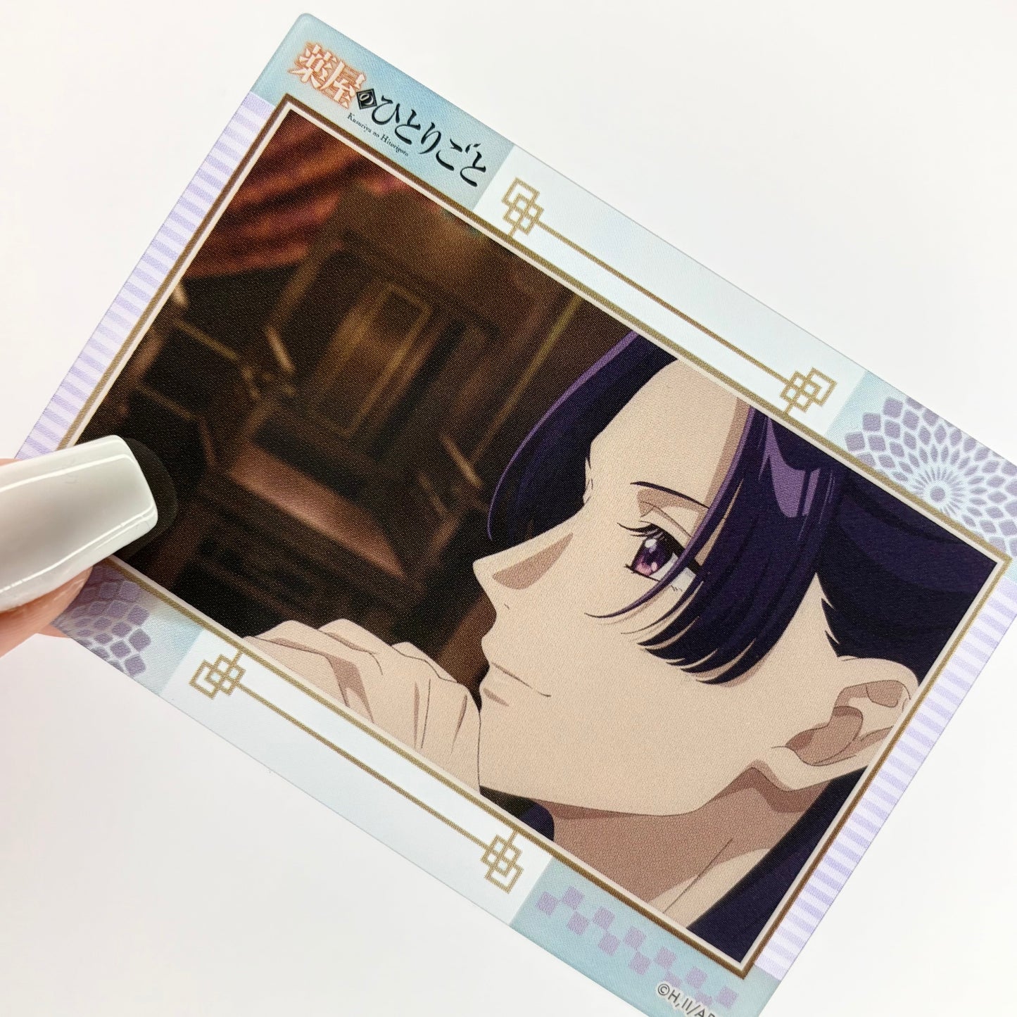 Tagebücher der Apothekerin Jinshi Clear Trading Card