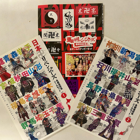 Tokyo Revengers Sticker Set