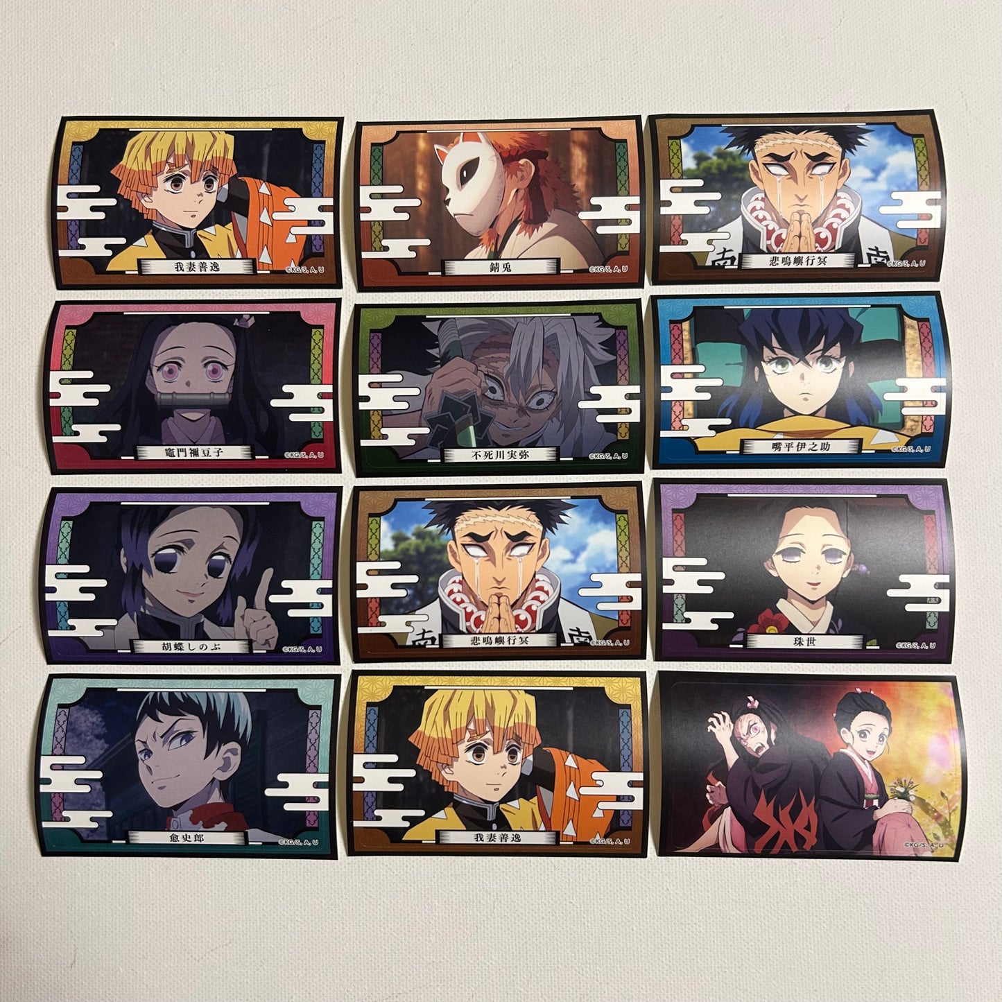 Demon Slayer Sticker Set