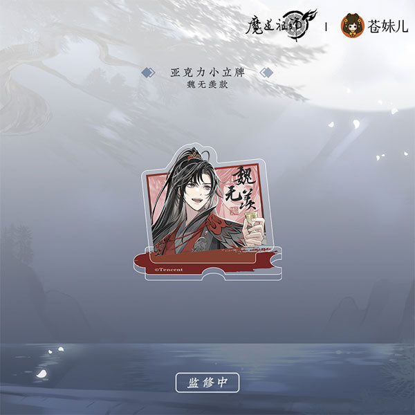 Mo Dao Zu Shi Wei Wuxian Acrylic Stand