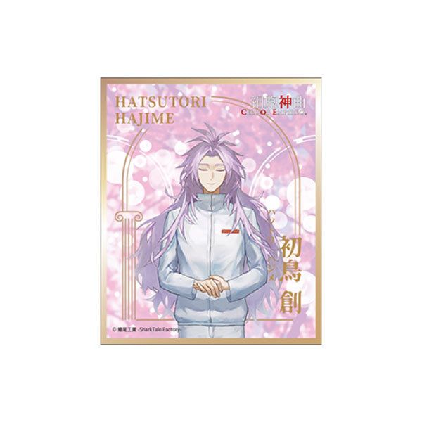 Cell of Empireo Hajime Hatsutori Shikishi