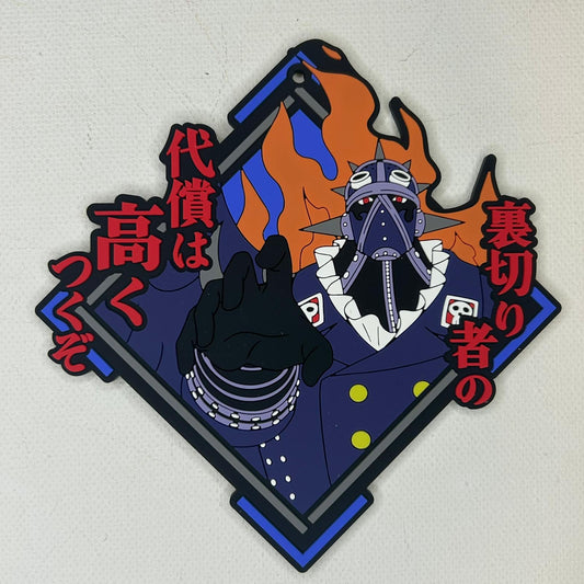 One Piece King Rubber Strap Anhänger