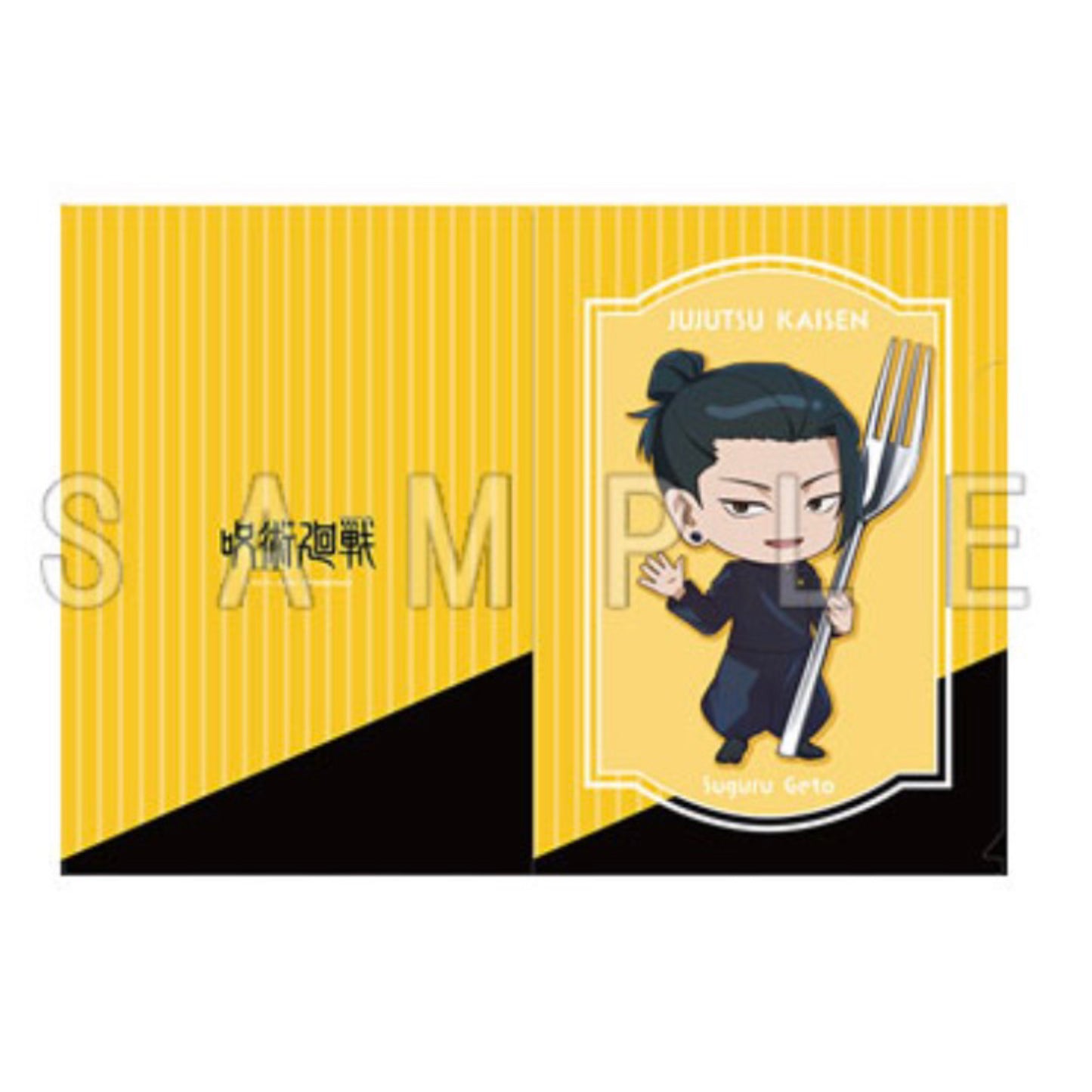 Jujutsu Kaisen Geto Clear File