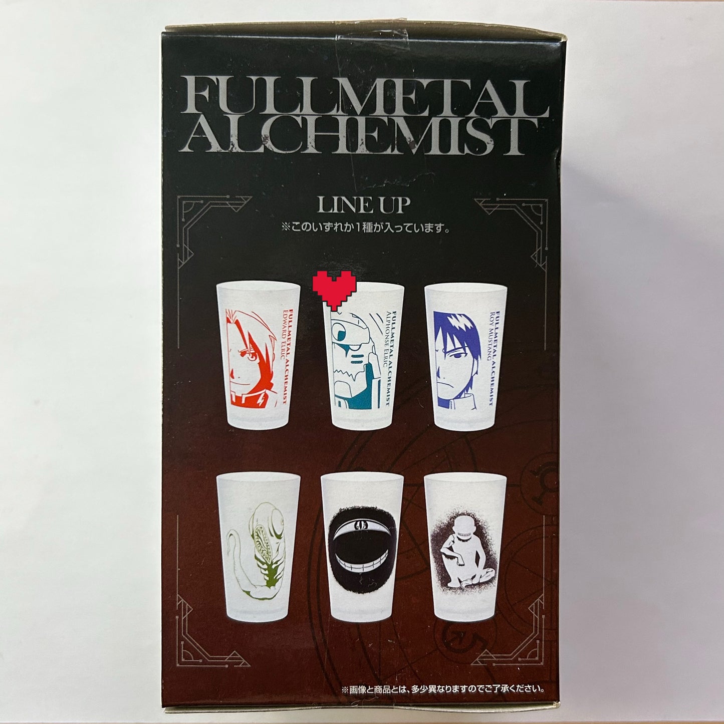 Fullmetal Alchemist Alphonse Becher