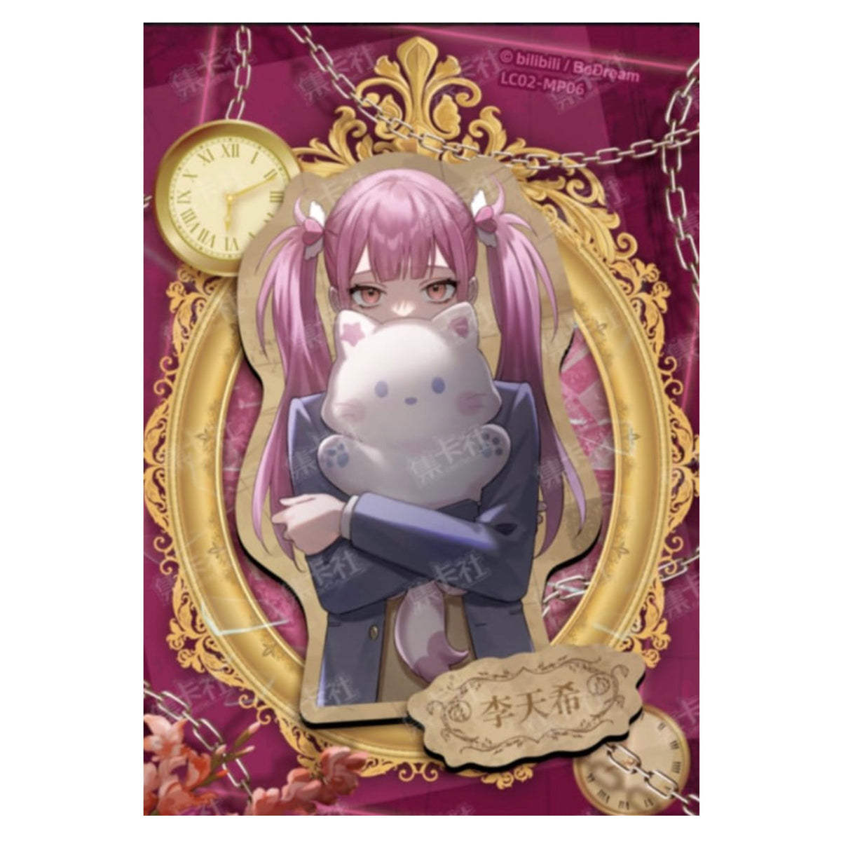 Link Click Li Tianxi Special Magnet Trading Card
