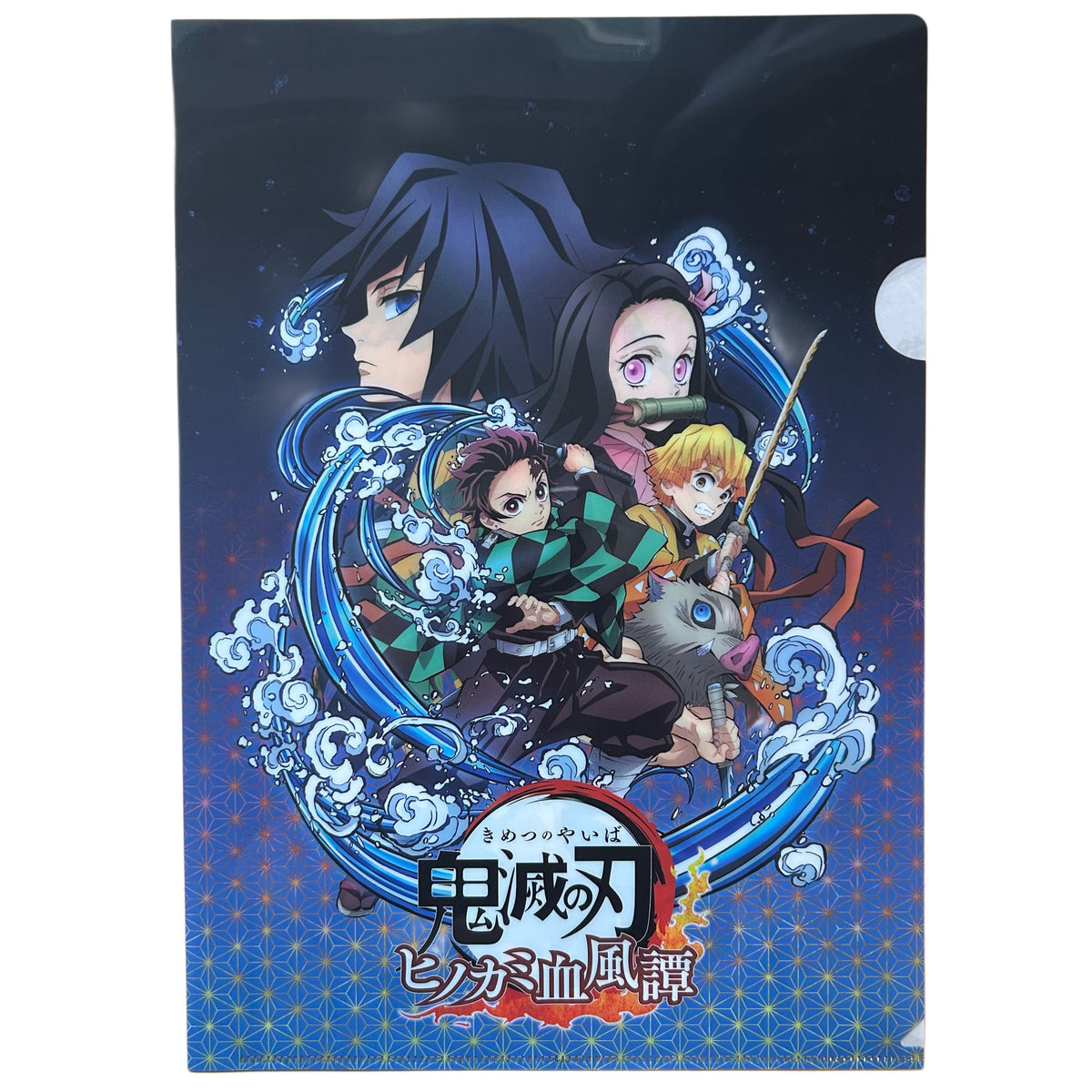 Demon Slayer Clear File