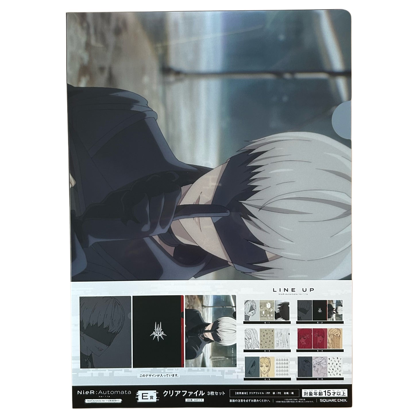 Nier: Automata Clear File Set
