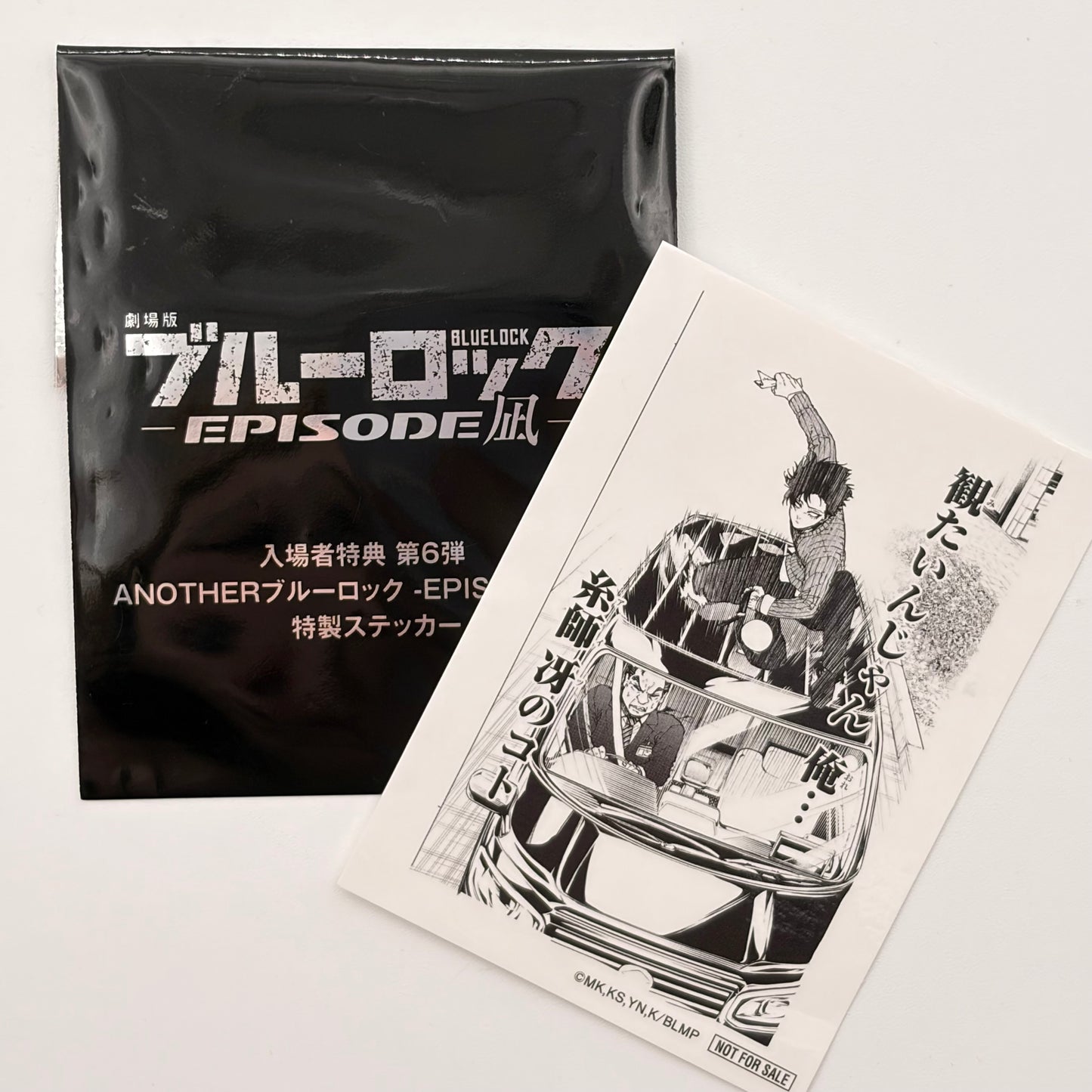 Blue Lock: Episode Nagi Japan Kino Exclusive Sticker