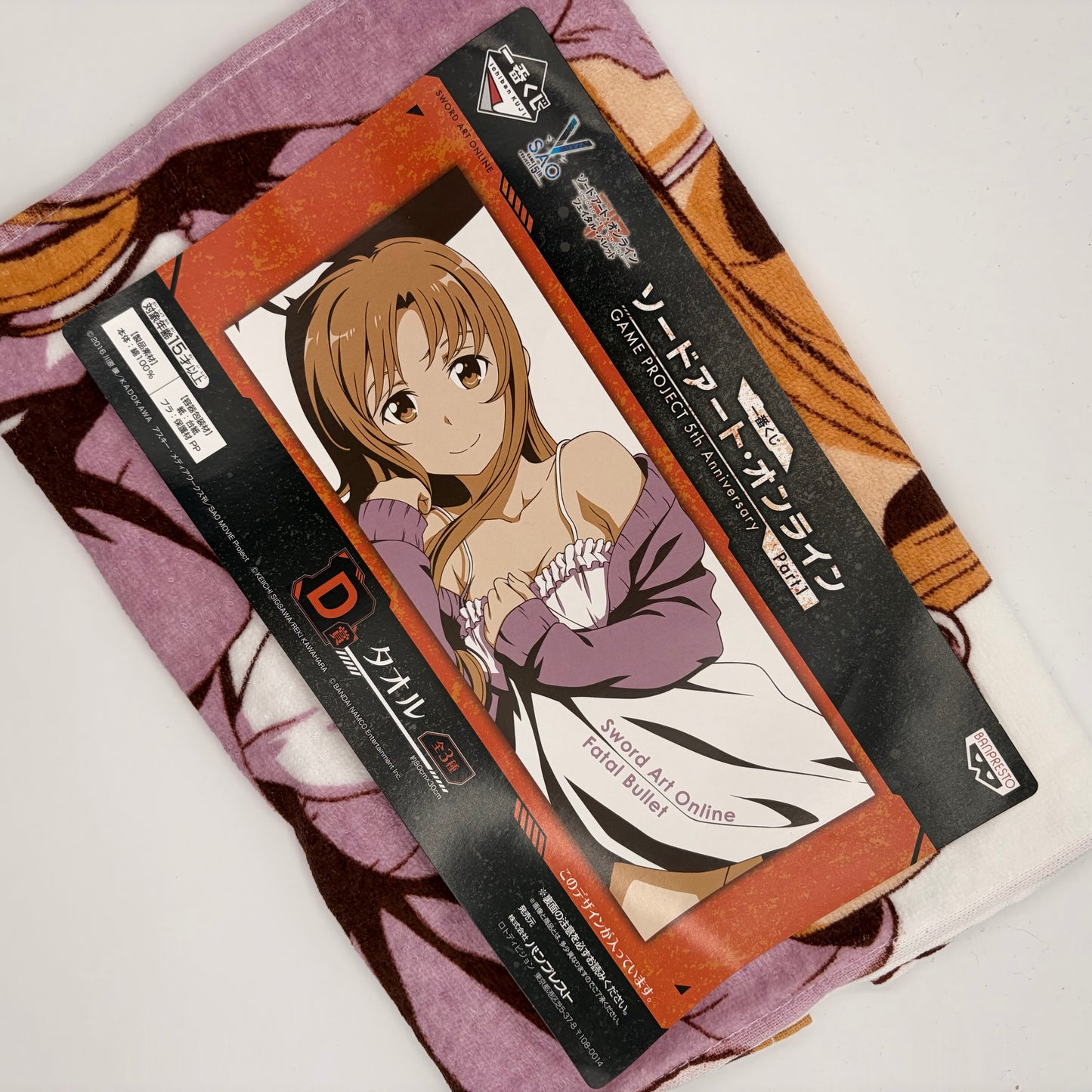 Sword Art Online Asuna Handtuch