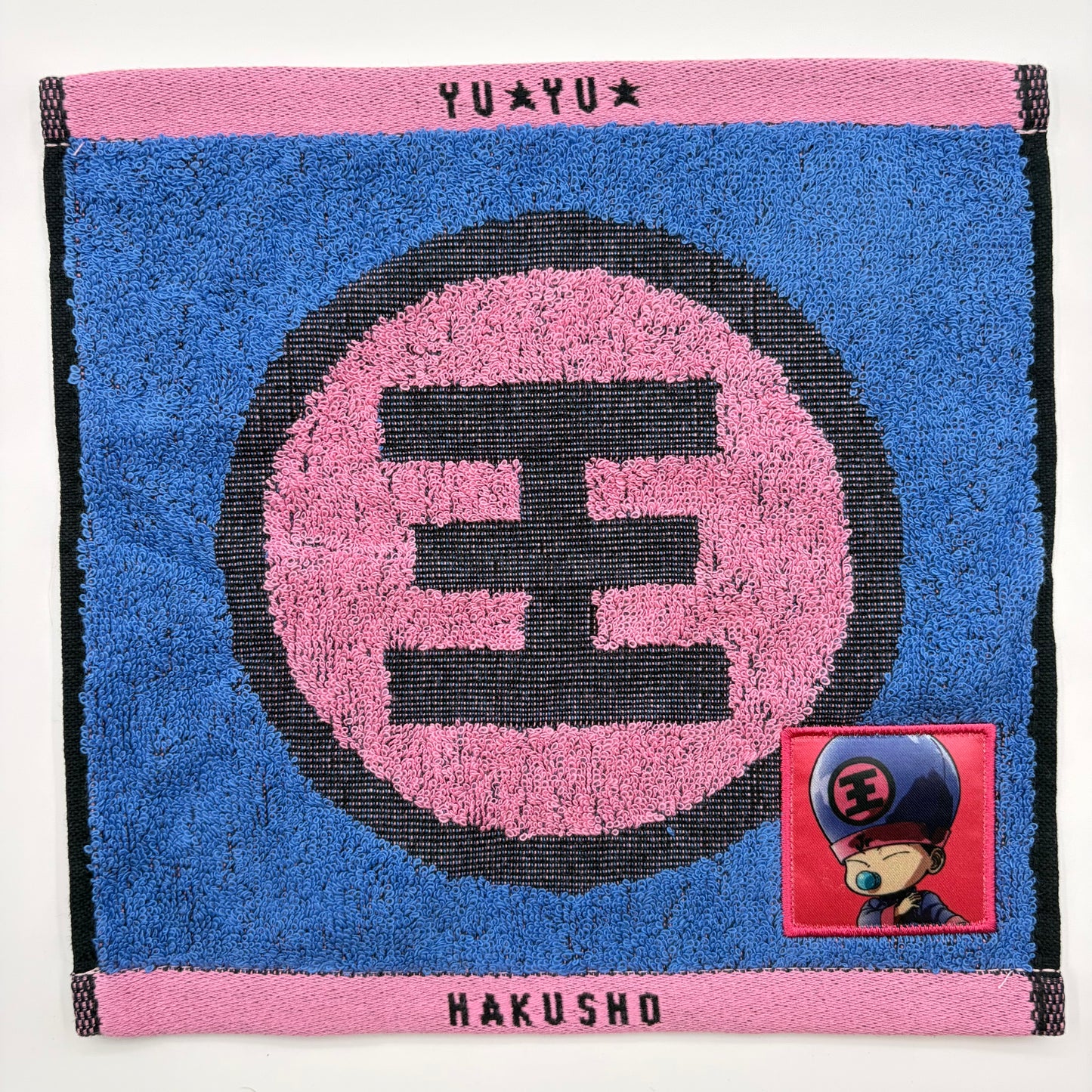 Yu Yu Hakusho, Handtuch