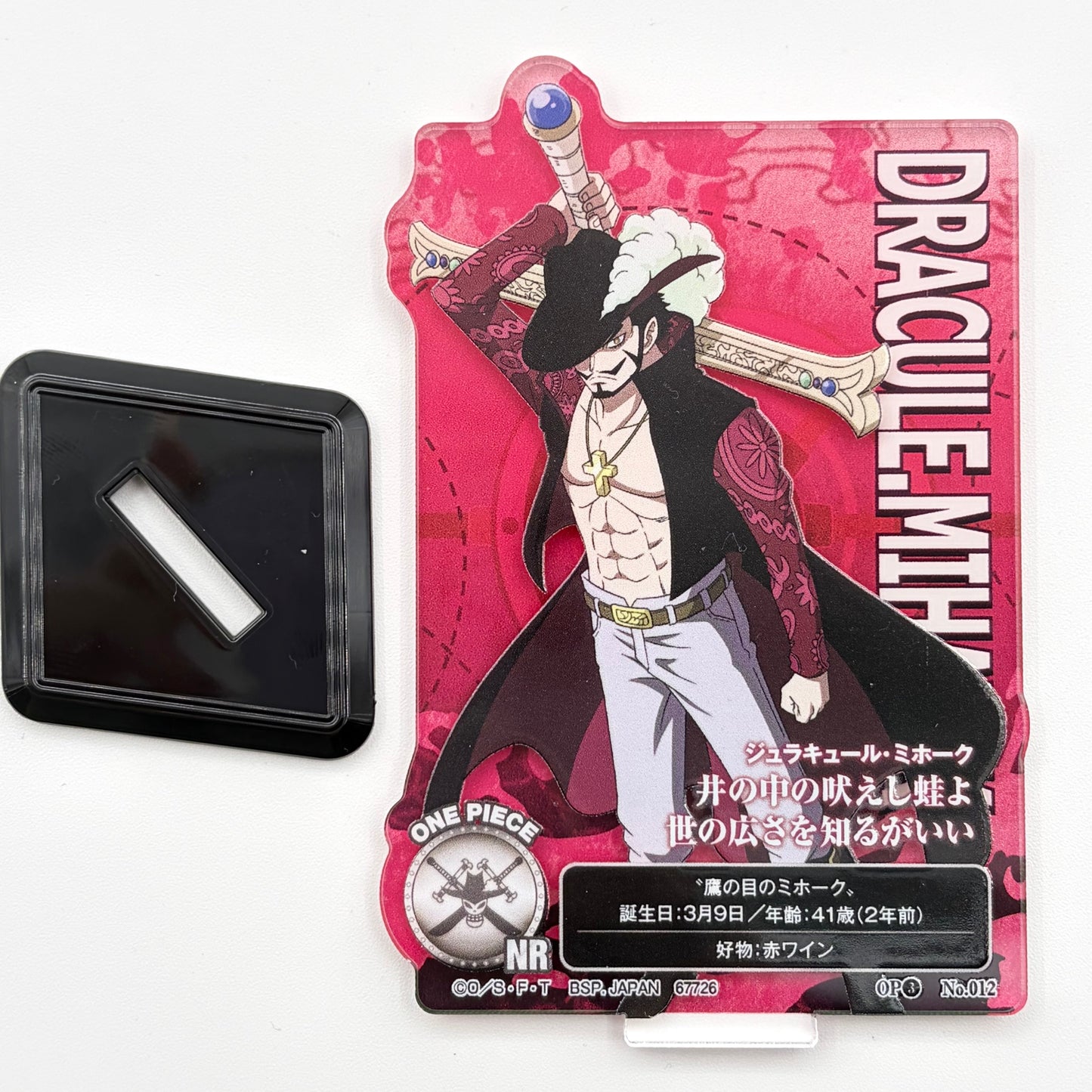 One Piece Mihawk Acryl Ständer
