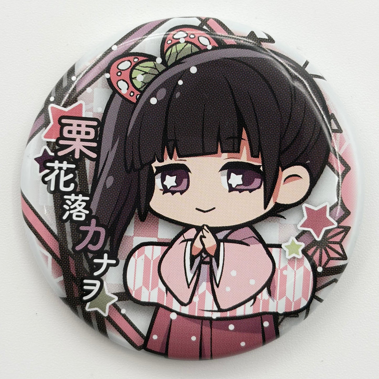 Demon Slayer Kanao Button