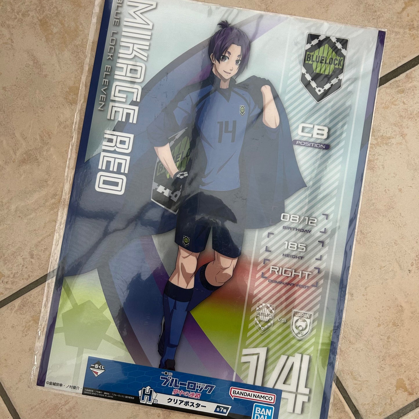 Blue Lock Reo PVC Clear Poster