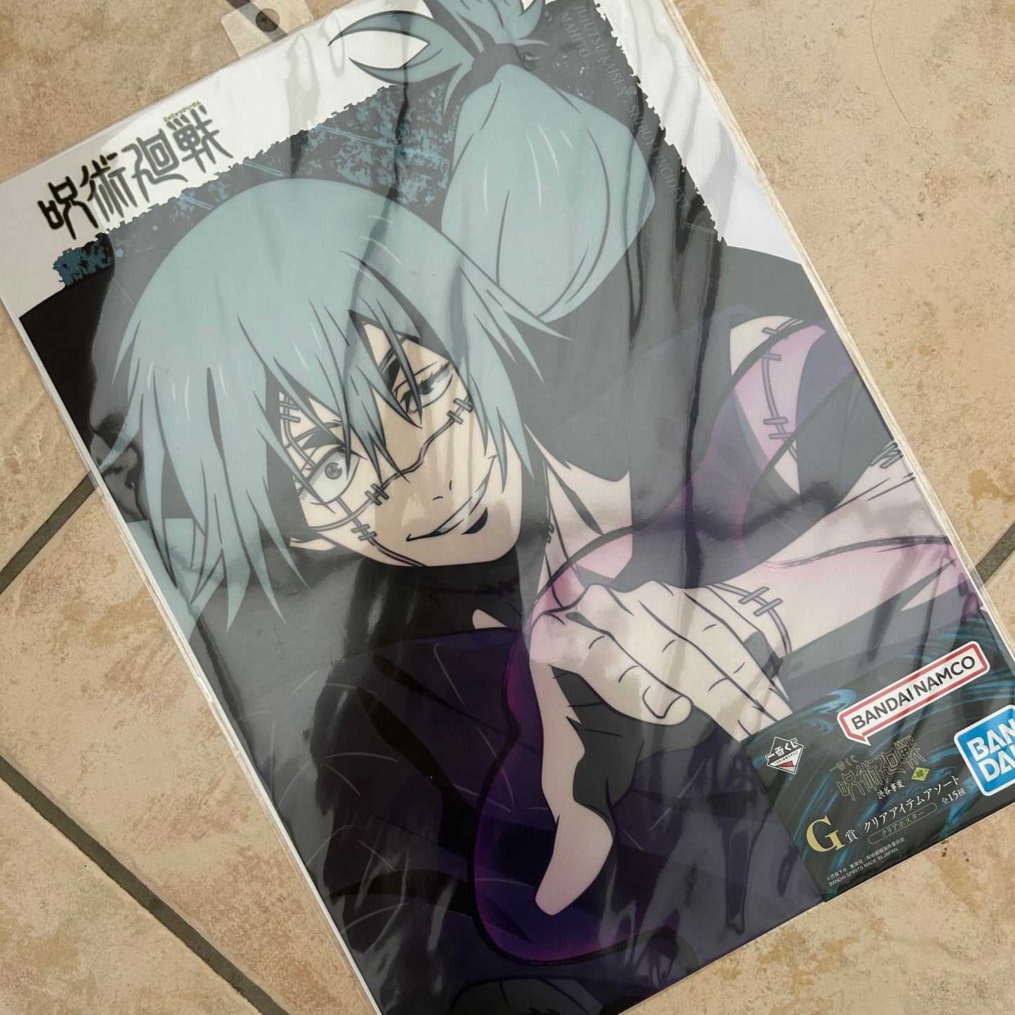 Jujutsu Kaisen Mahito PVC Clear Poster