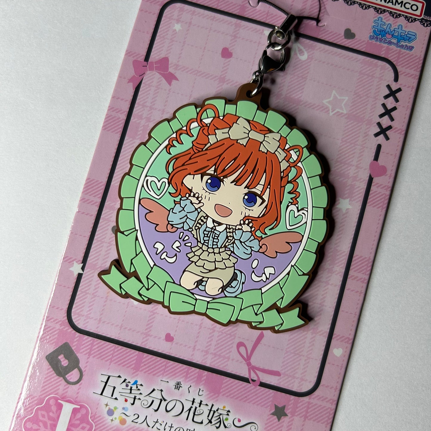 The Quintessential Quintuplets Yotsuba Rubber Strap Keychain