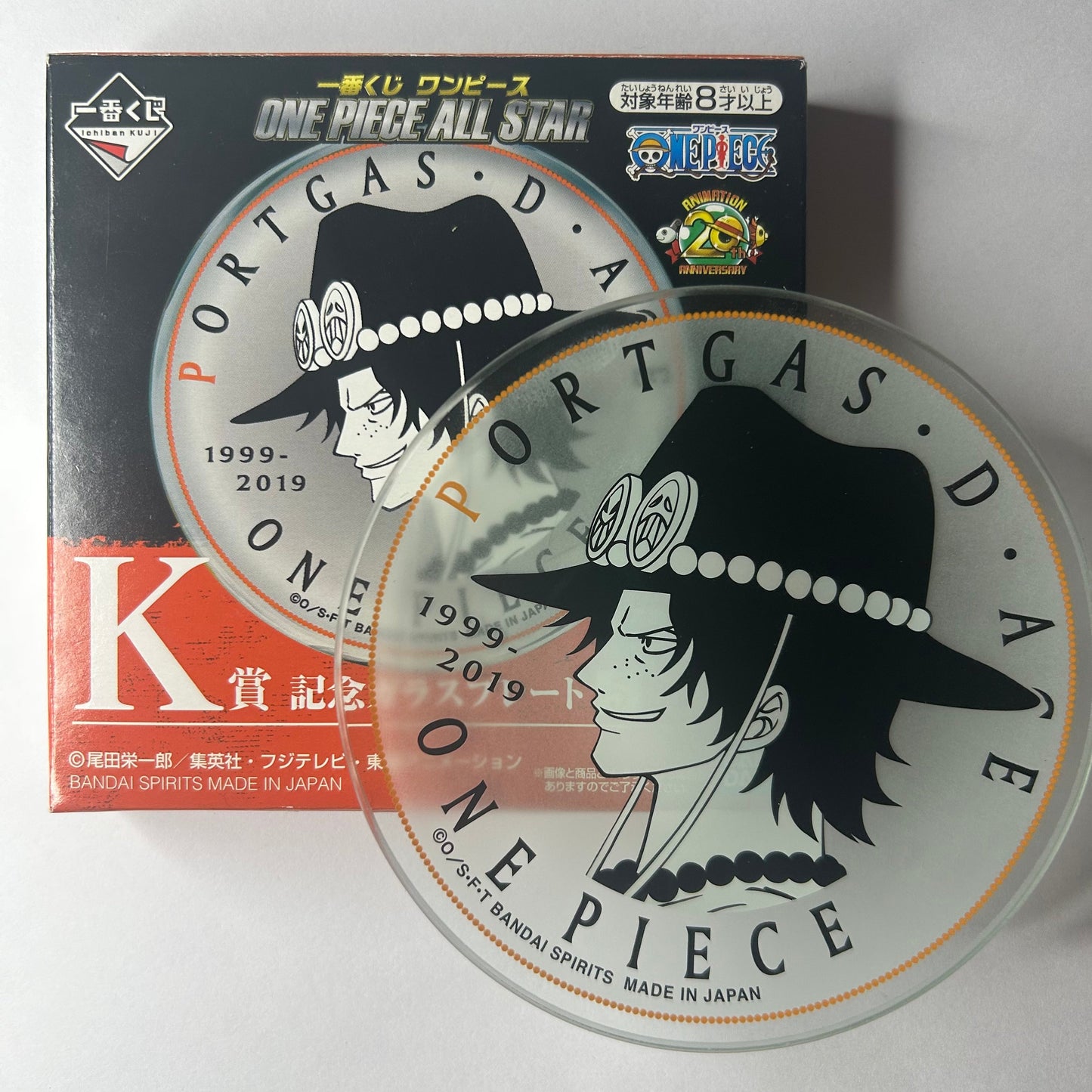 One Piece Ace 20th Anniversary Glass Plate