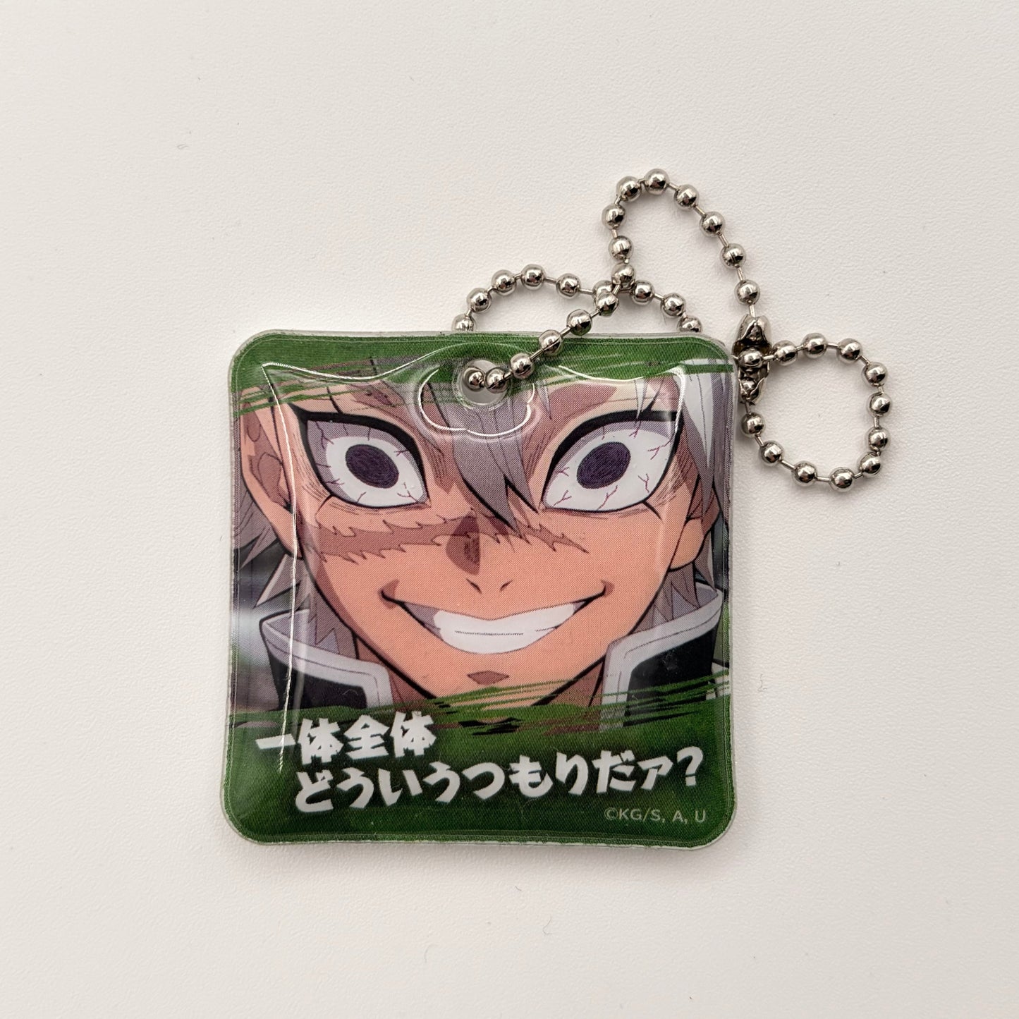 Demon Slayer Sanemi Aufnäher