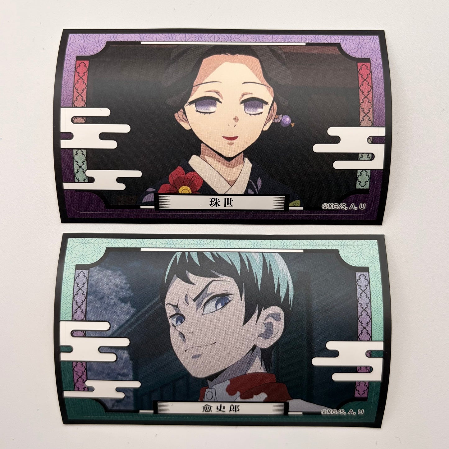 Demon Slayer Tamayo & Yushiro Sticker Set