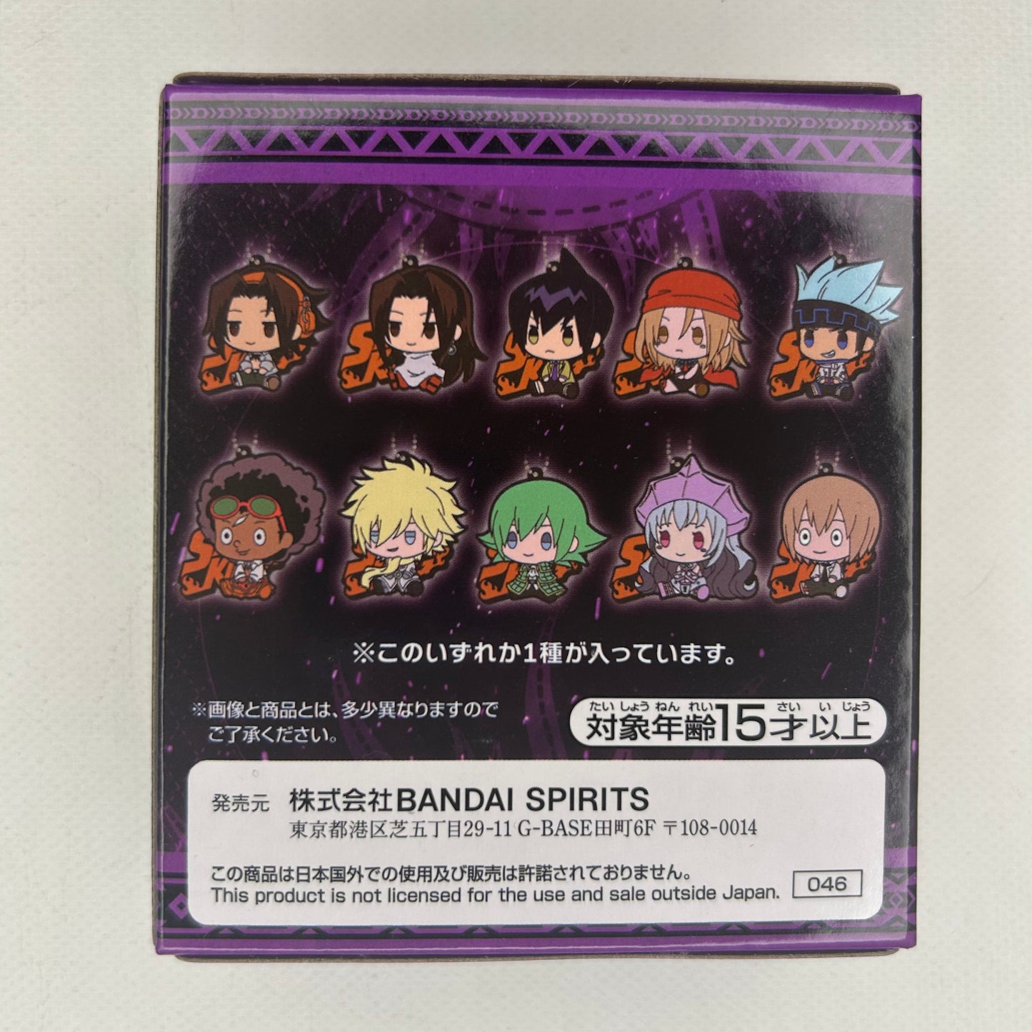 Shaman King Mystery Rubber Strap Anhänger Ungeöffnet
