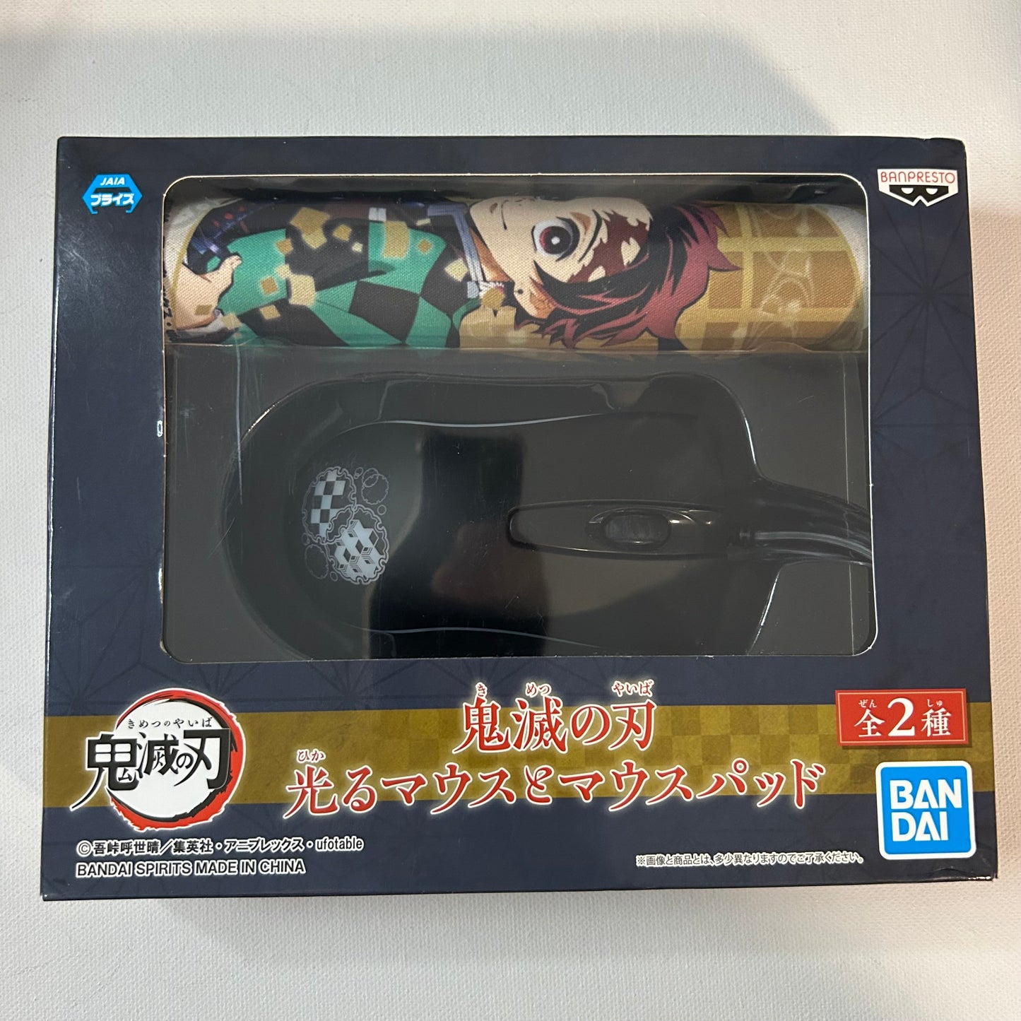 Demon Slayer Tanjiro / Giyu Mouse and Mouse Pad