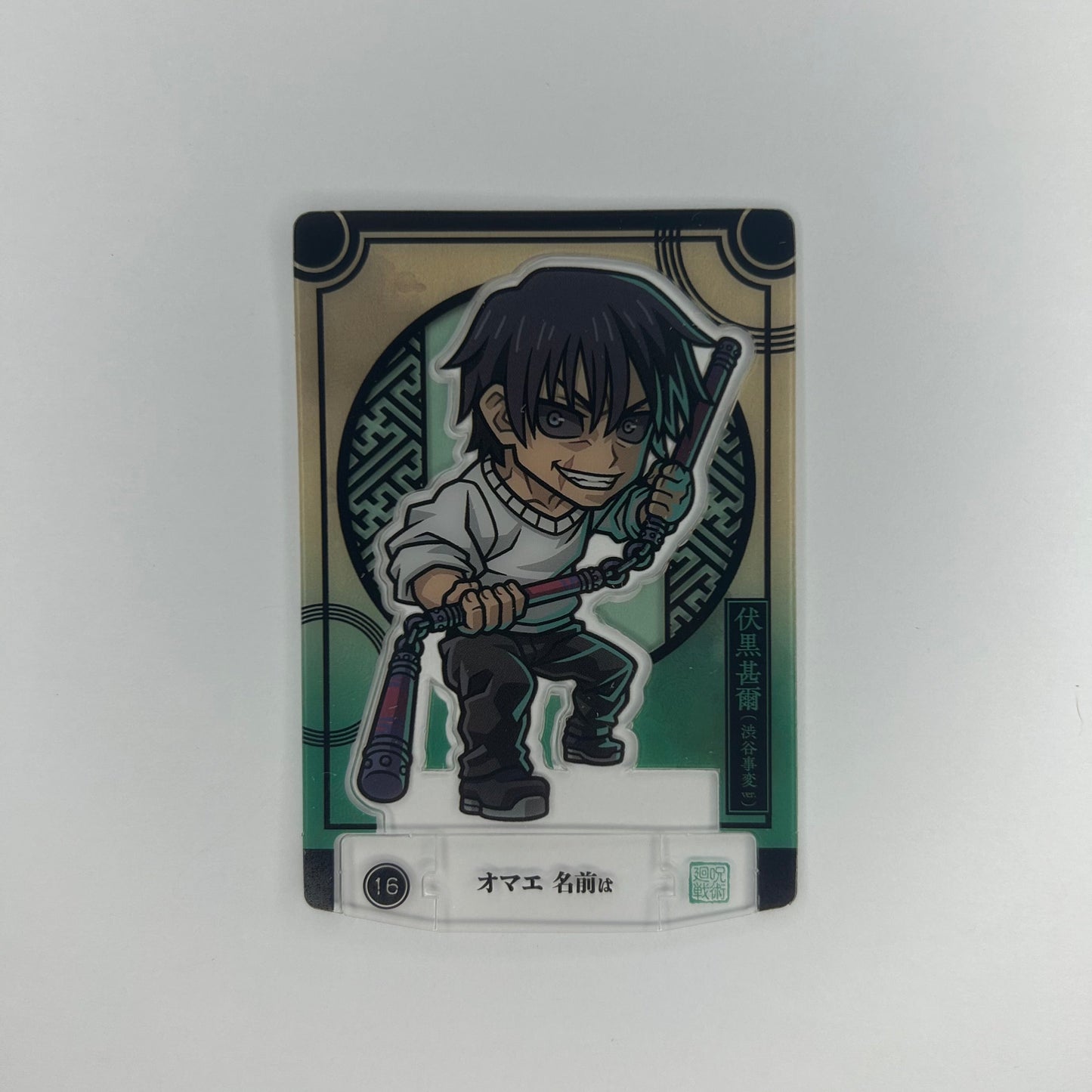 Jujutsu Kaisen Toji PVC Ständer