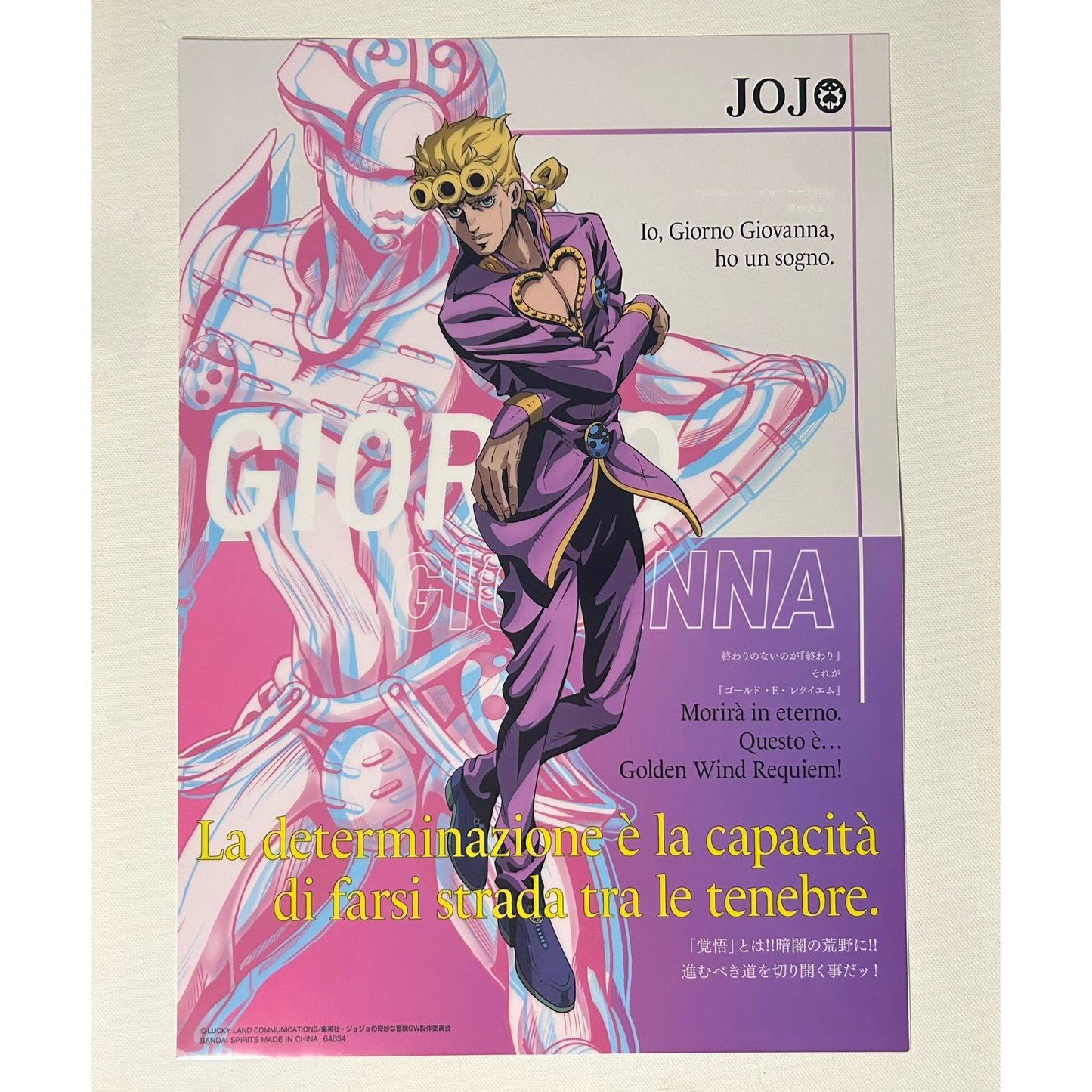 JoJo's Bizarre Adventure Giorno Giovanna PVC Poster