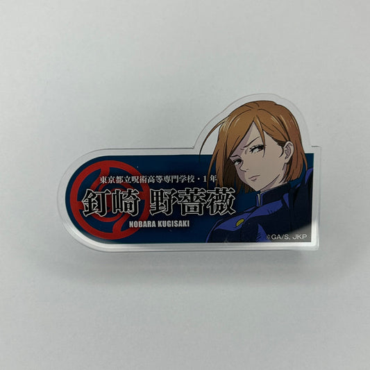 Jujutsu Kaisen Nobara Acryl Clip Button