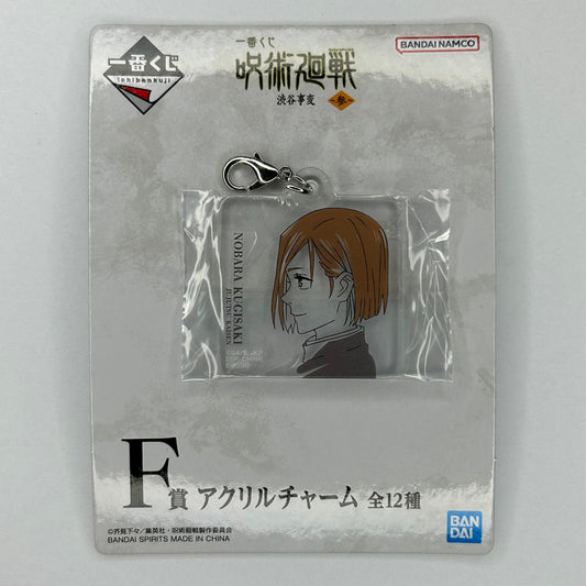 Jujutsu Kaisen Nobara Acryl Anhänger