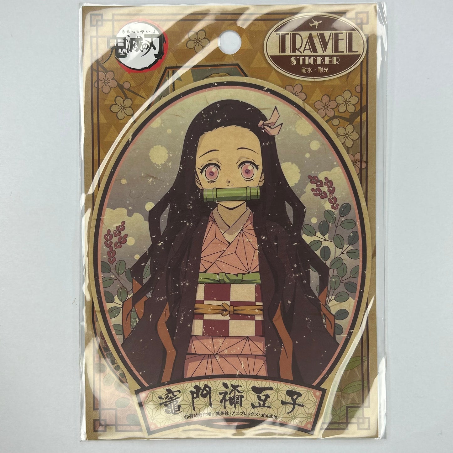Demon Slayer Nezuko Postcard