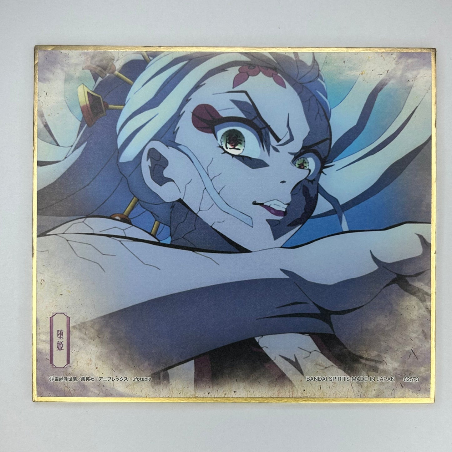 Demon Slayer Daki Shikishi