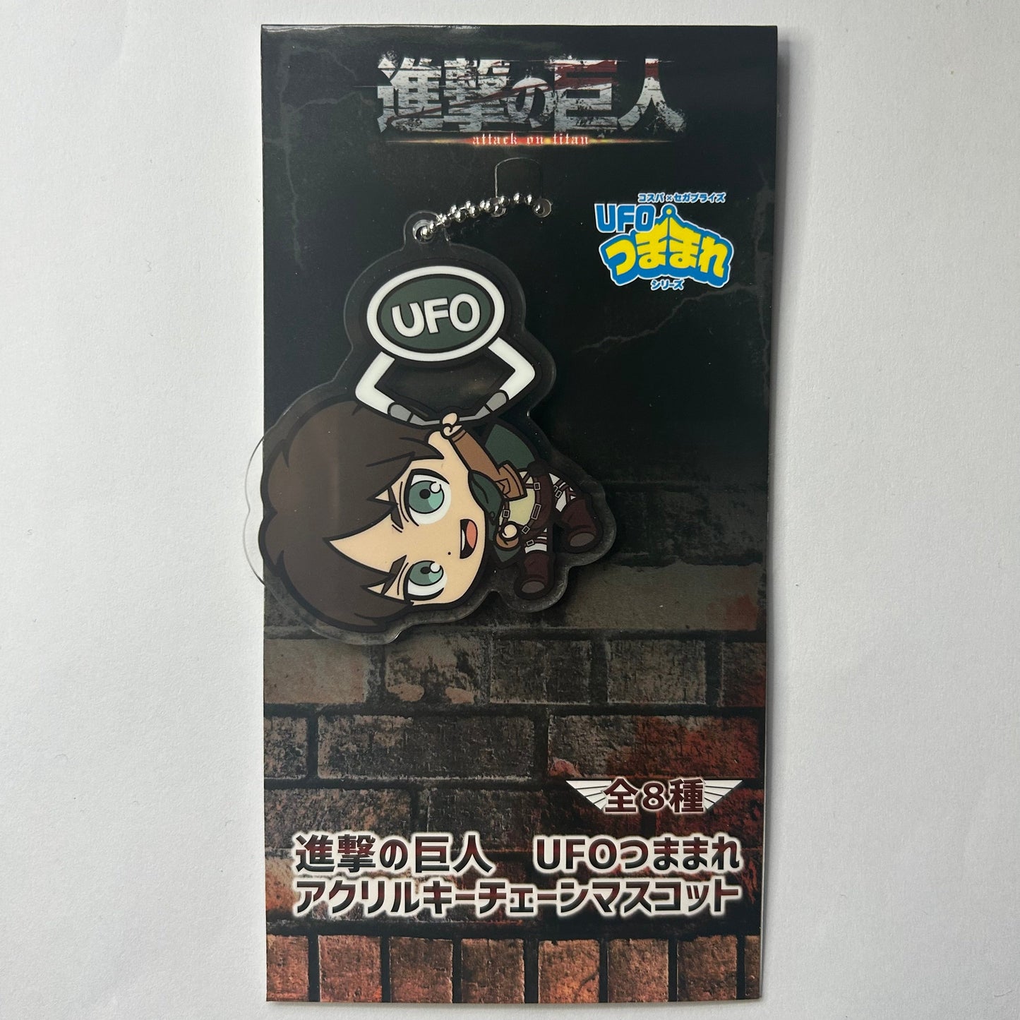 Attack on Titan Eren Acryl Anhänger