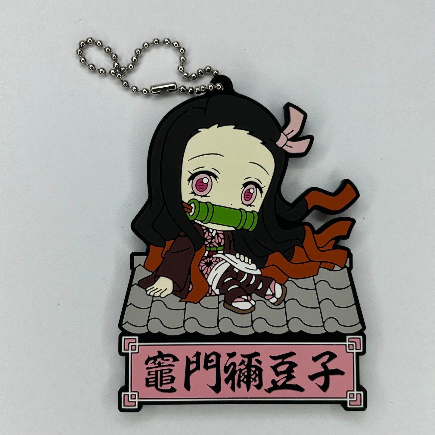 Demon Slayer Nezuko Rubber Strap Keychain