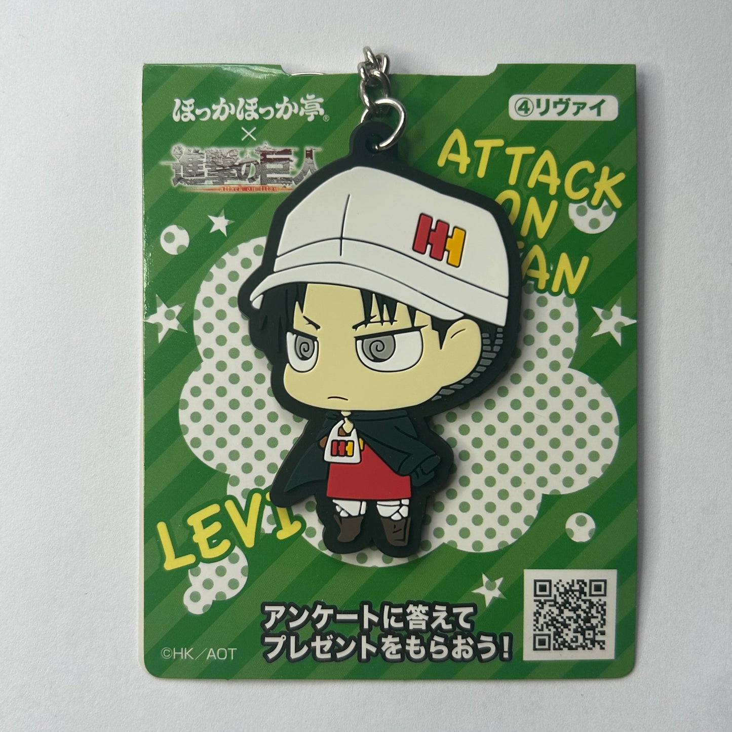 Attack on Titan Levi Rubber Strap Keychain