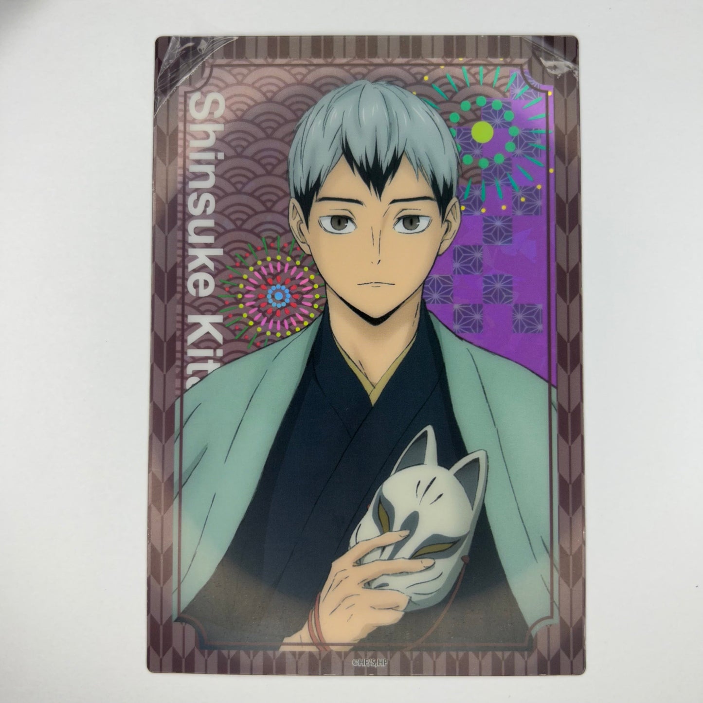 Haikyu!! Shinsuke Kita Clear Trading Card