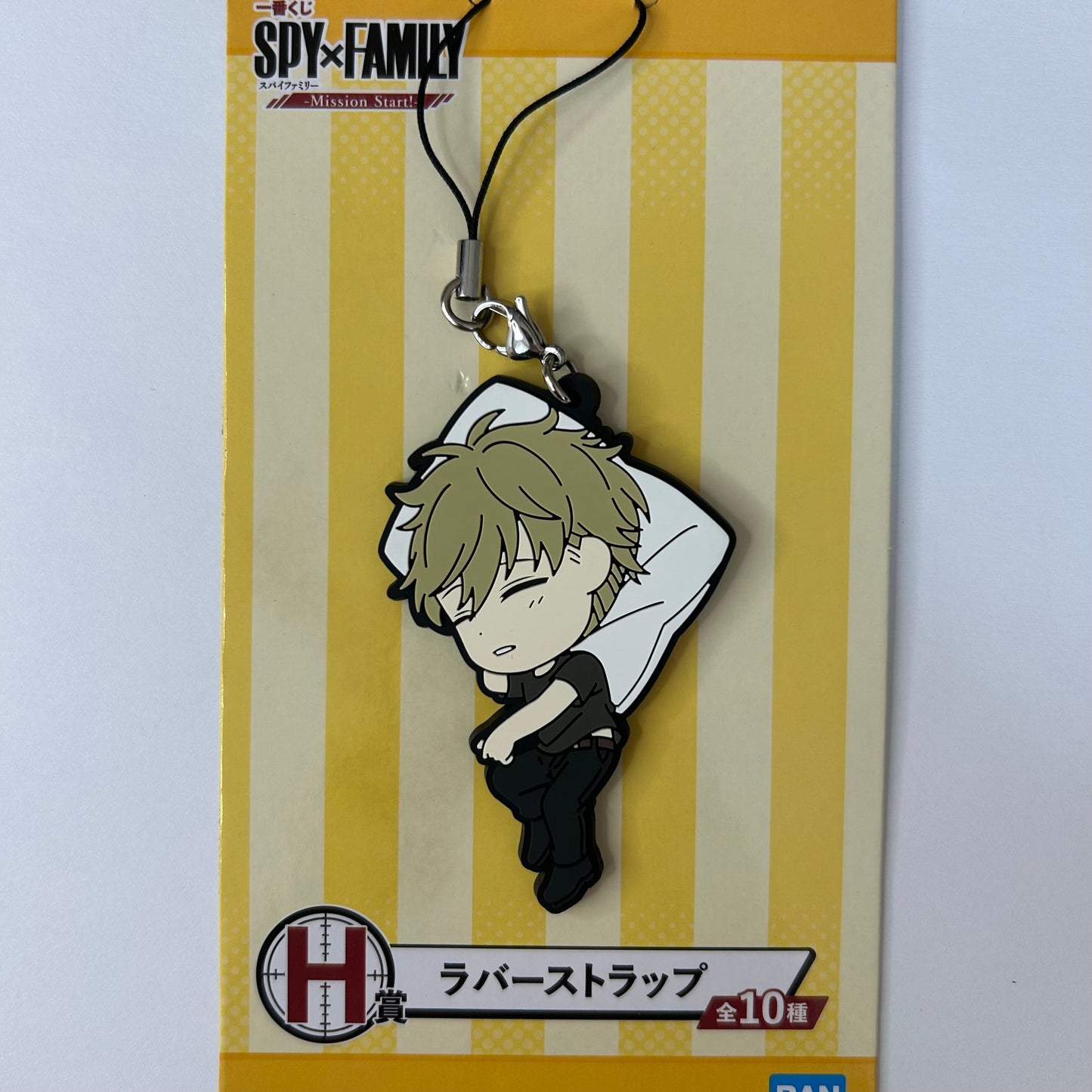 Spy x Family Loid Forger Rubber Strap Keychain