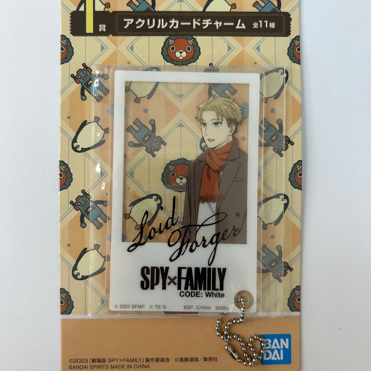 Spy x Family Loid Forger Pendant