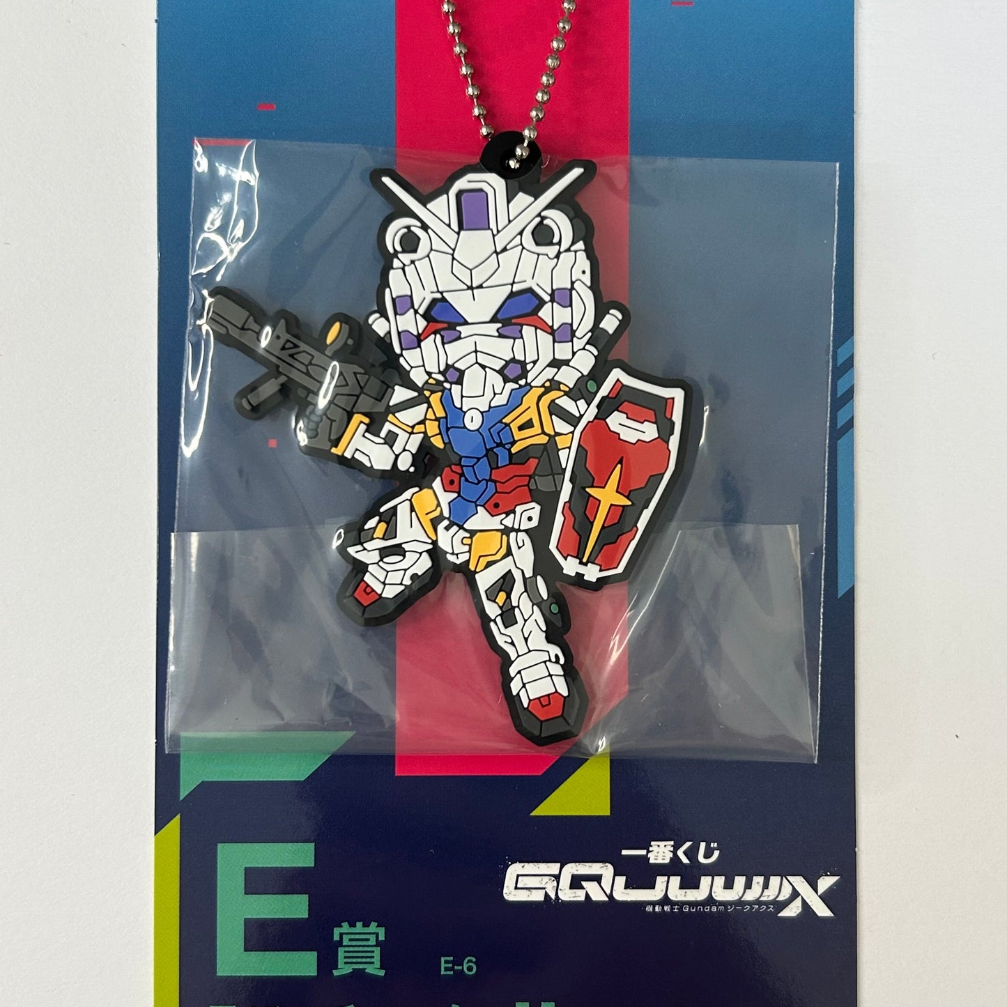 Mobile Suit Gundam Rubber Strap Keychain