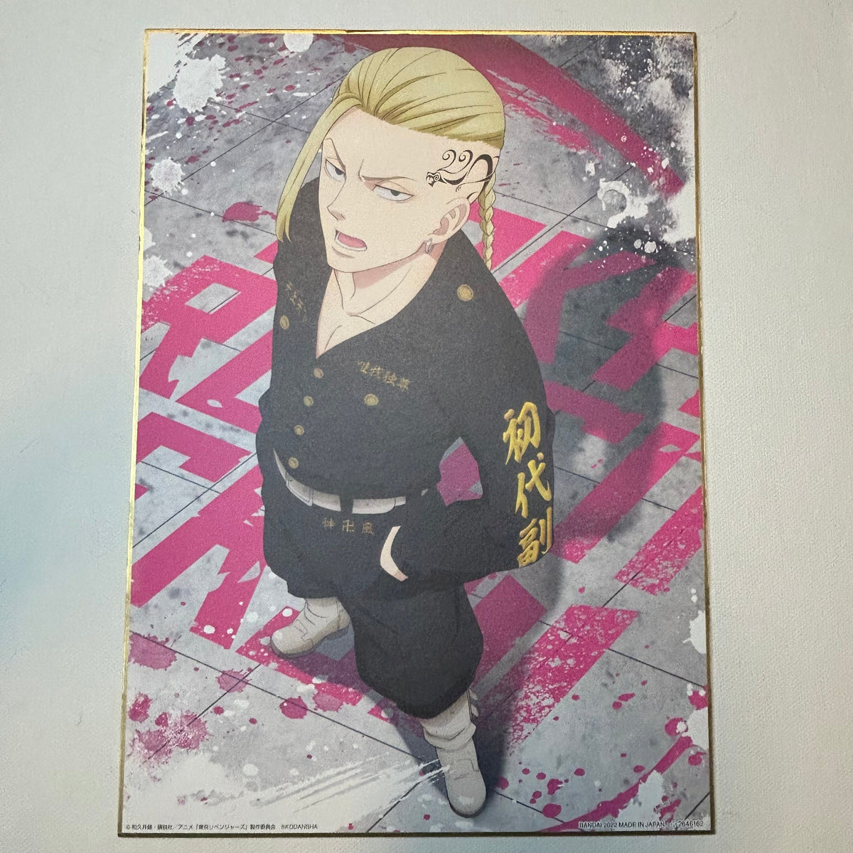Tokyo Revengers Draken Shikishi