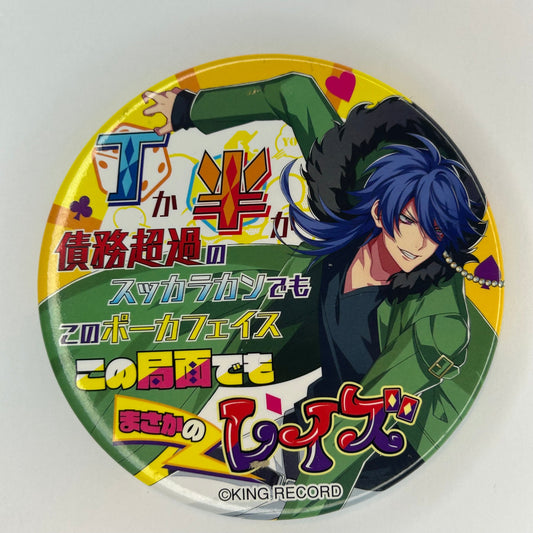Hypnosis Mic Dice Arisugawa Button
