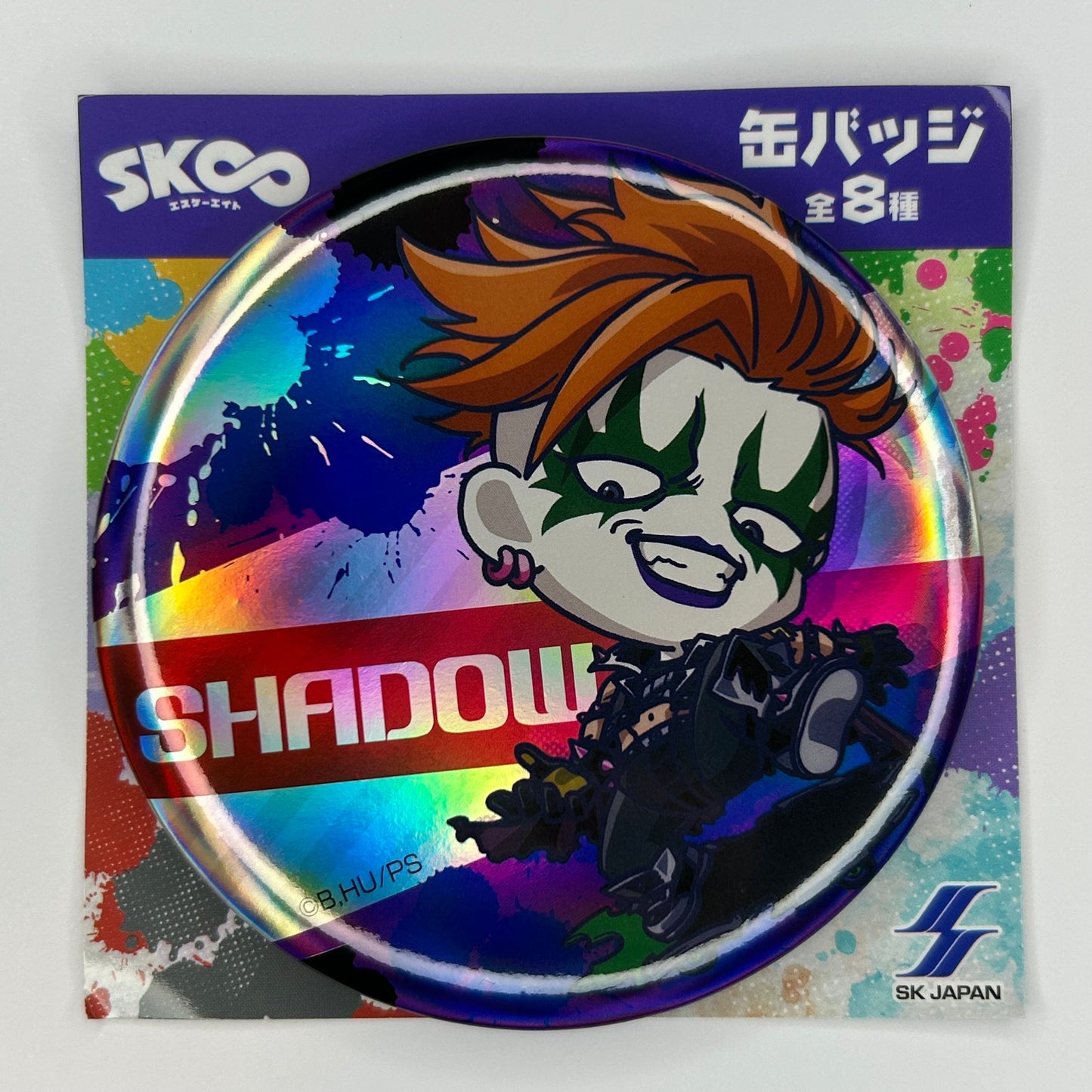 Sk8 – the Infinity Shadow Button
