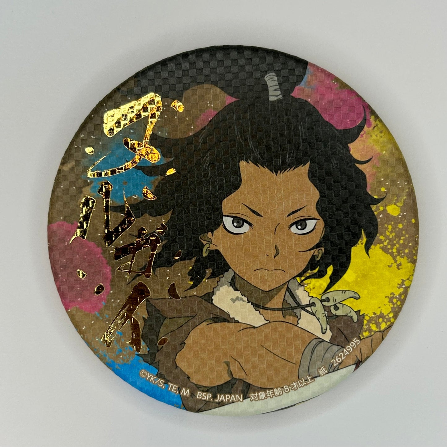 Hell's Paradise Nurugai Button
