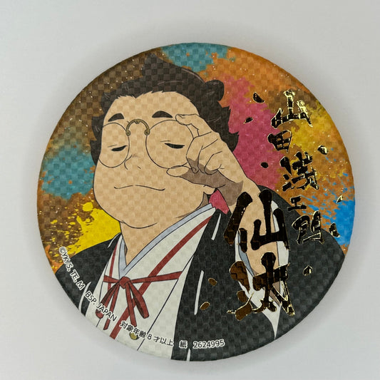 Hell’s Paradise Senta Button