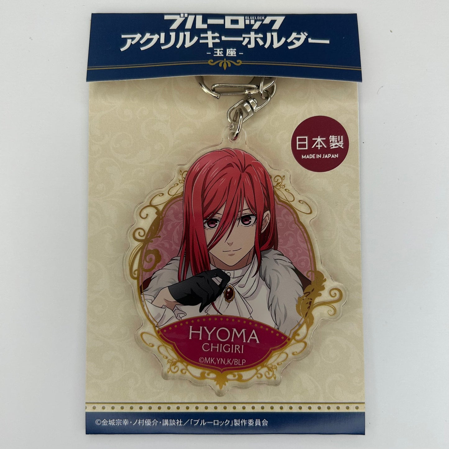 Blue Lock Hyoma Chigiri Acrylic Charm