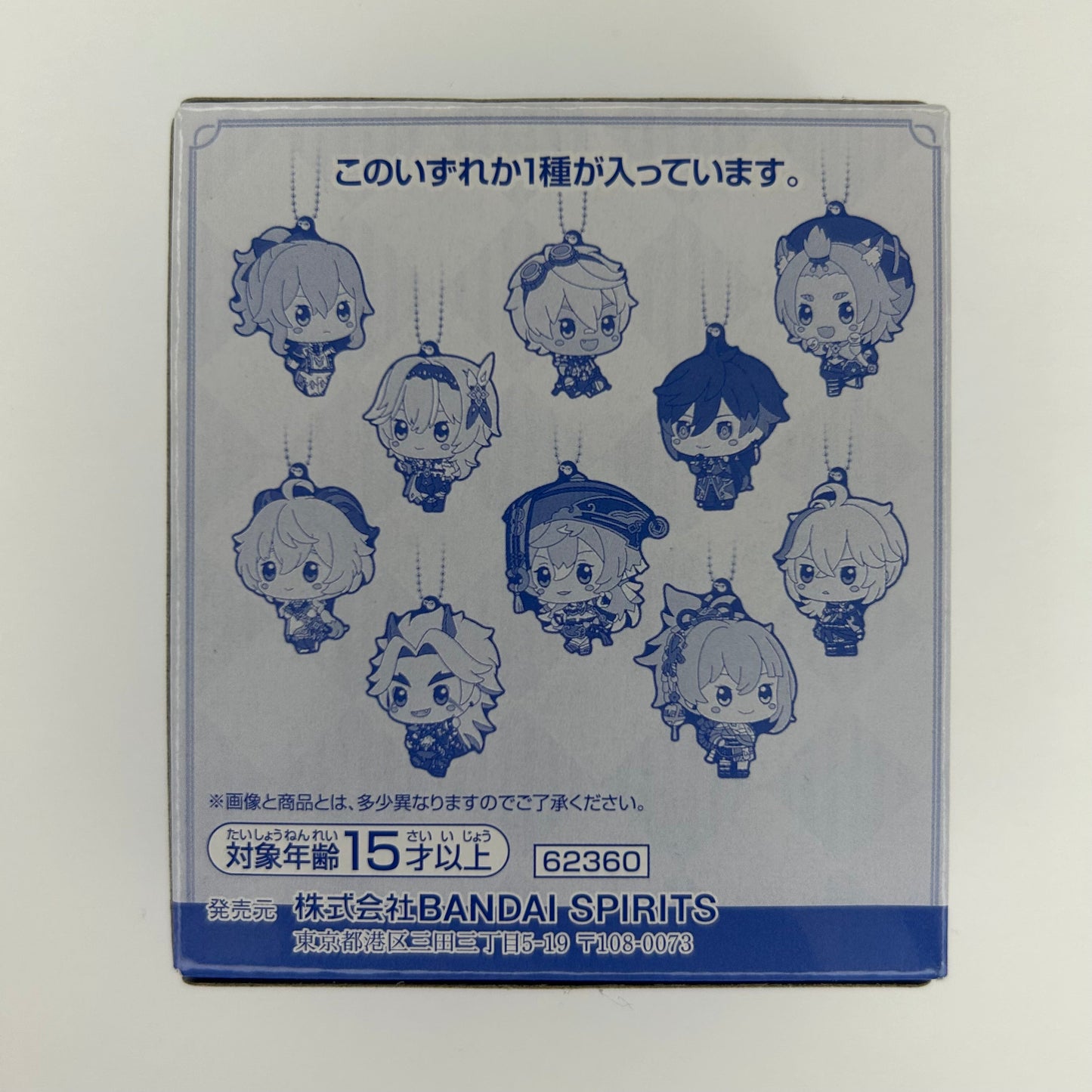Genshin Impact Mystery Rubber Strap Keychain