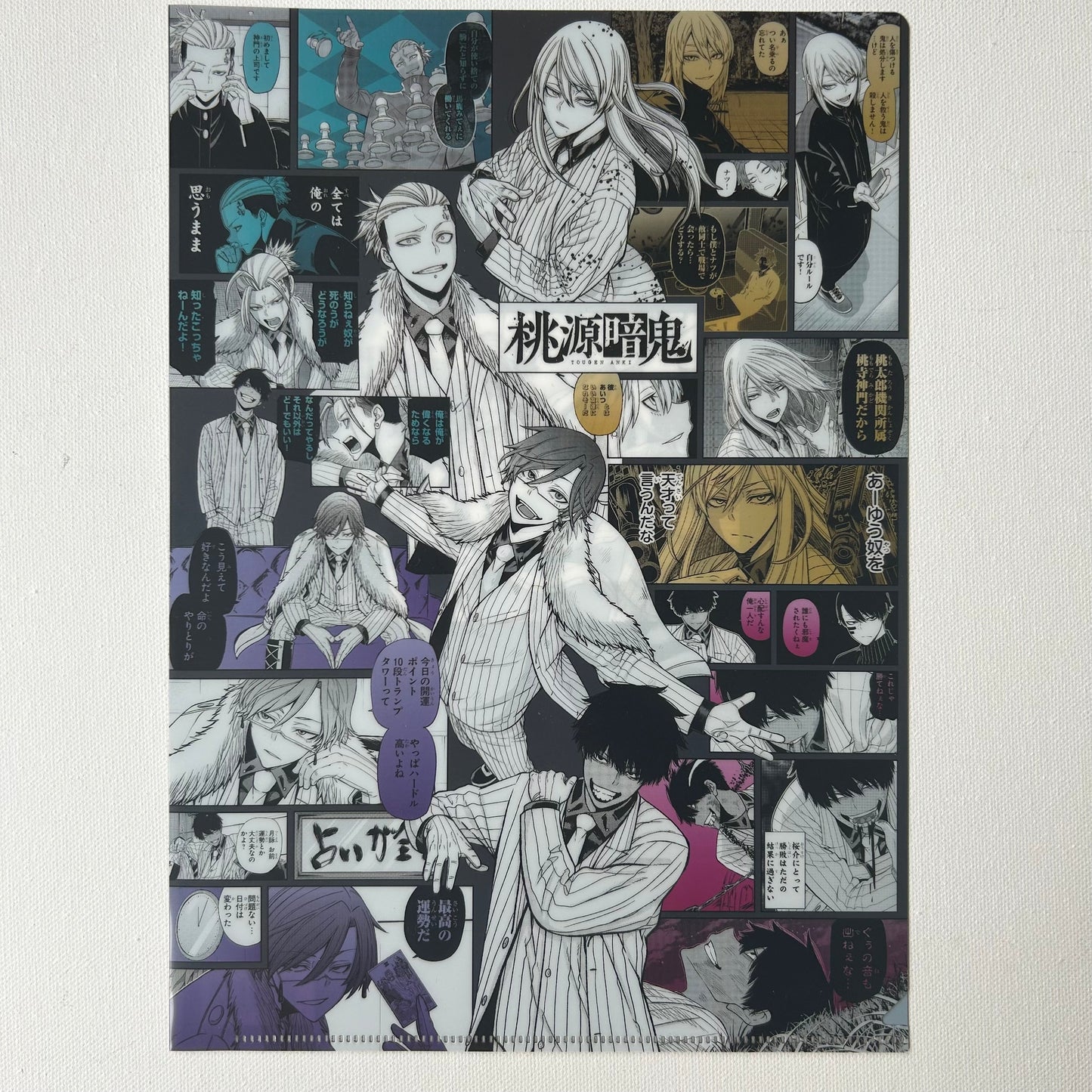 Momogen Dark Clear File