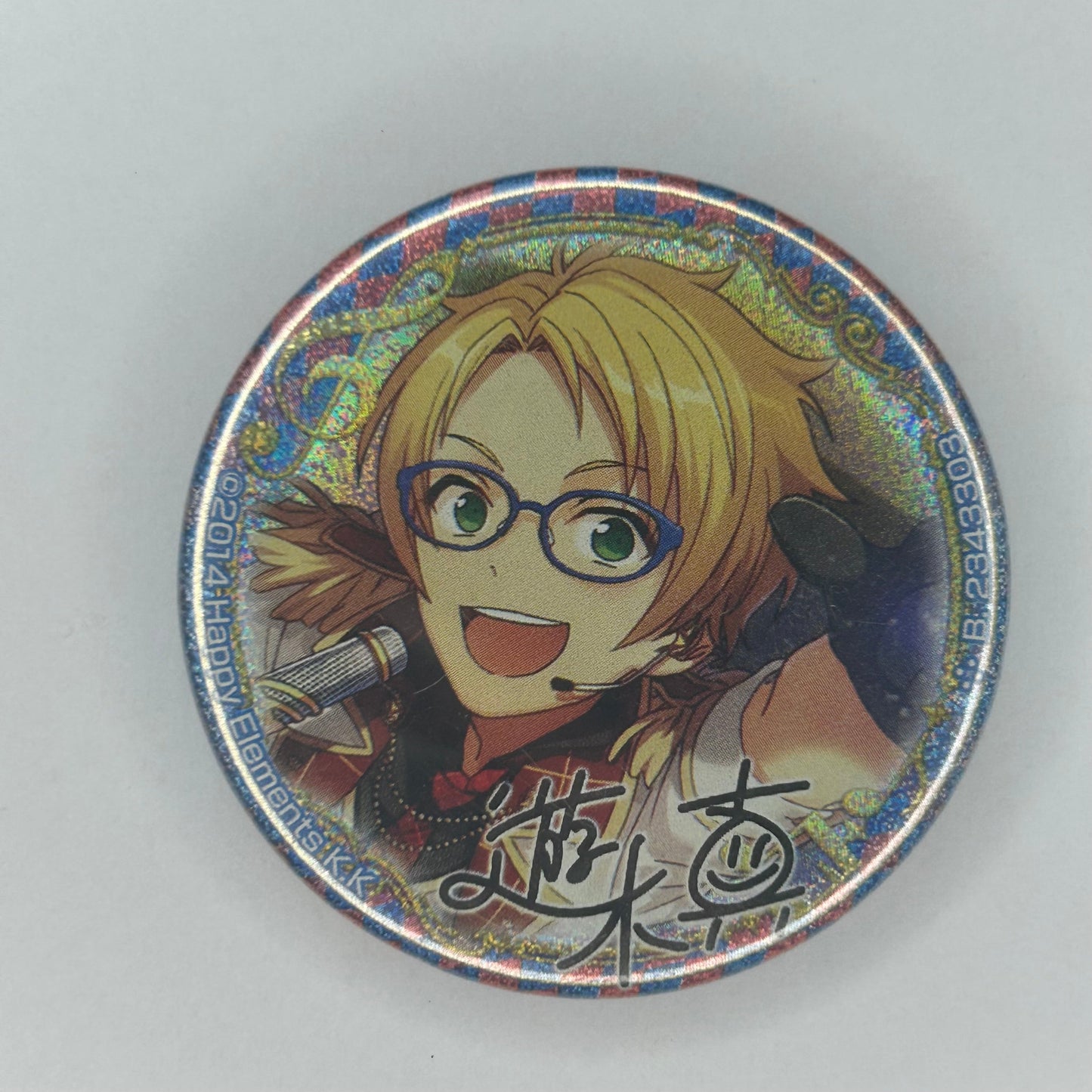 Ensemble Stars! Makoto Yuuki Button