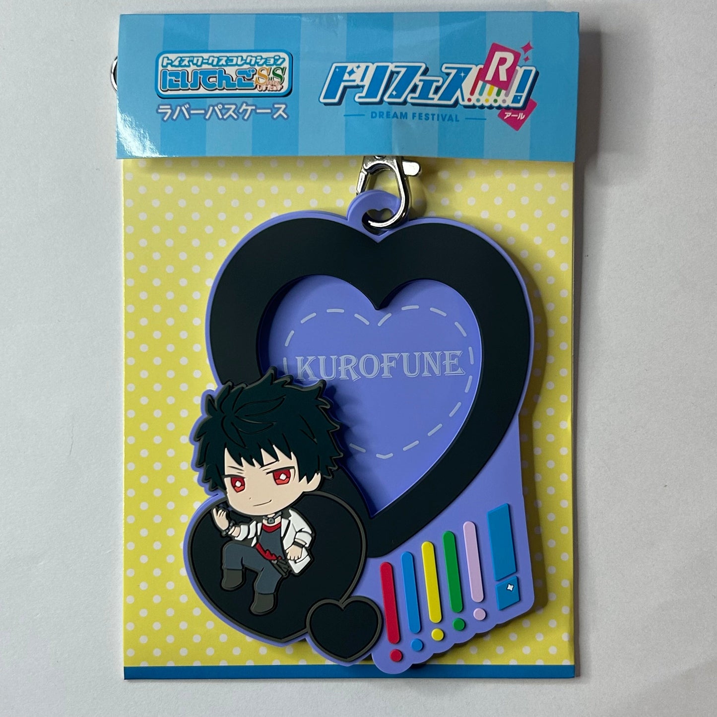 Dream Festival Yuto Kuroishi Rubber Pass Case