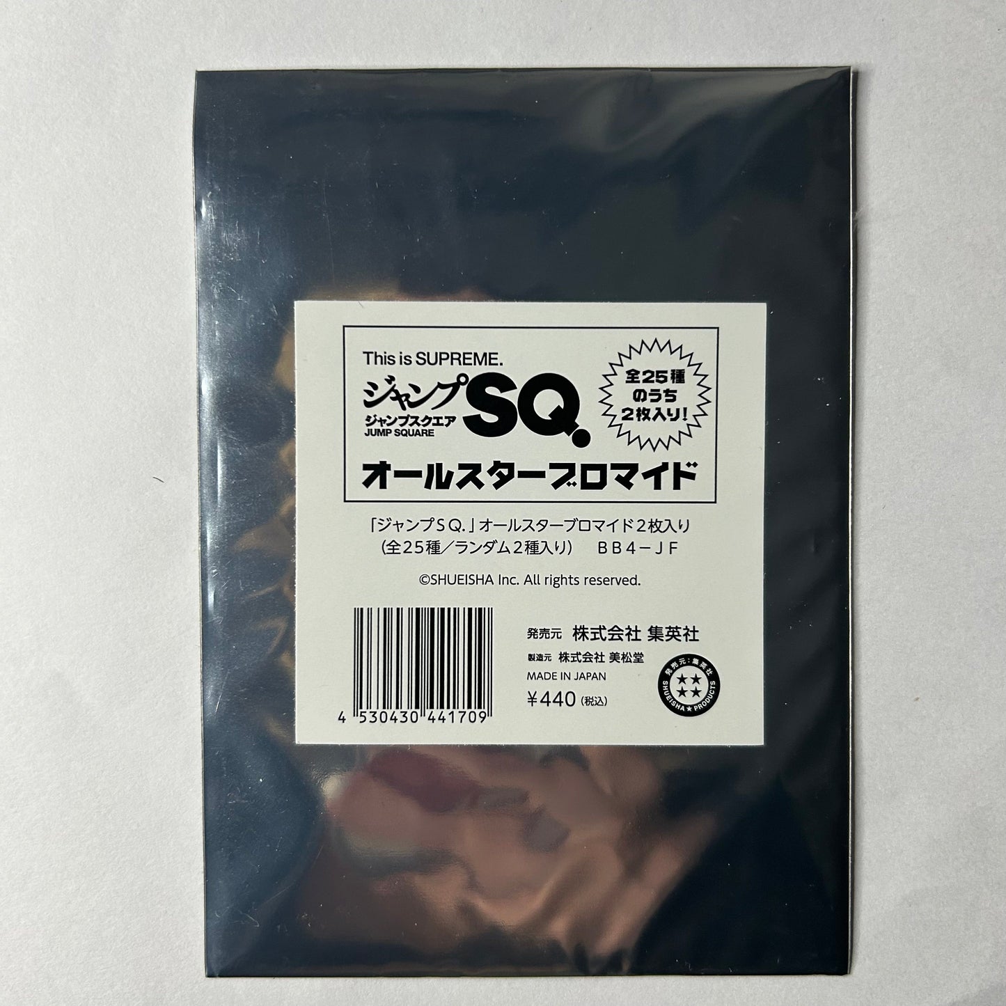SQ Jump Mystery Photo Card