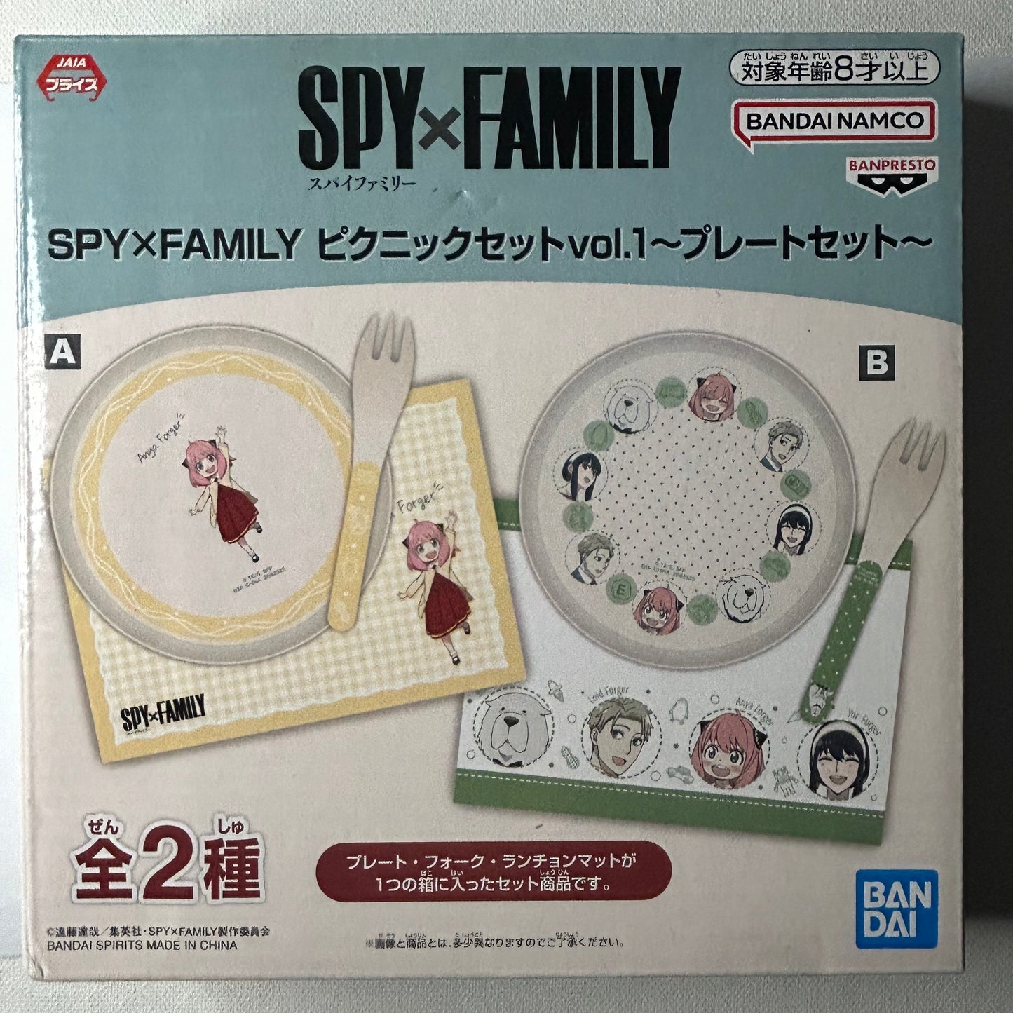 Spy x Family Anya Forger Plate Bundle Set A
