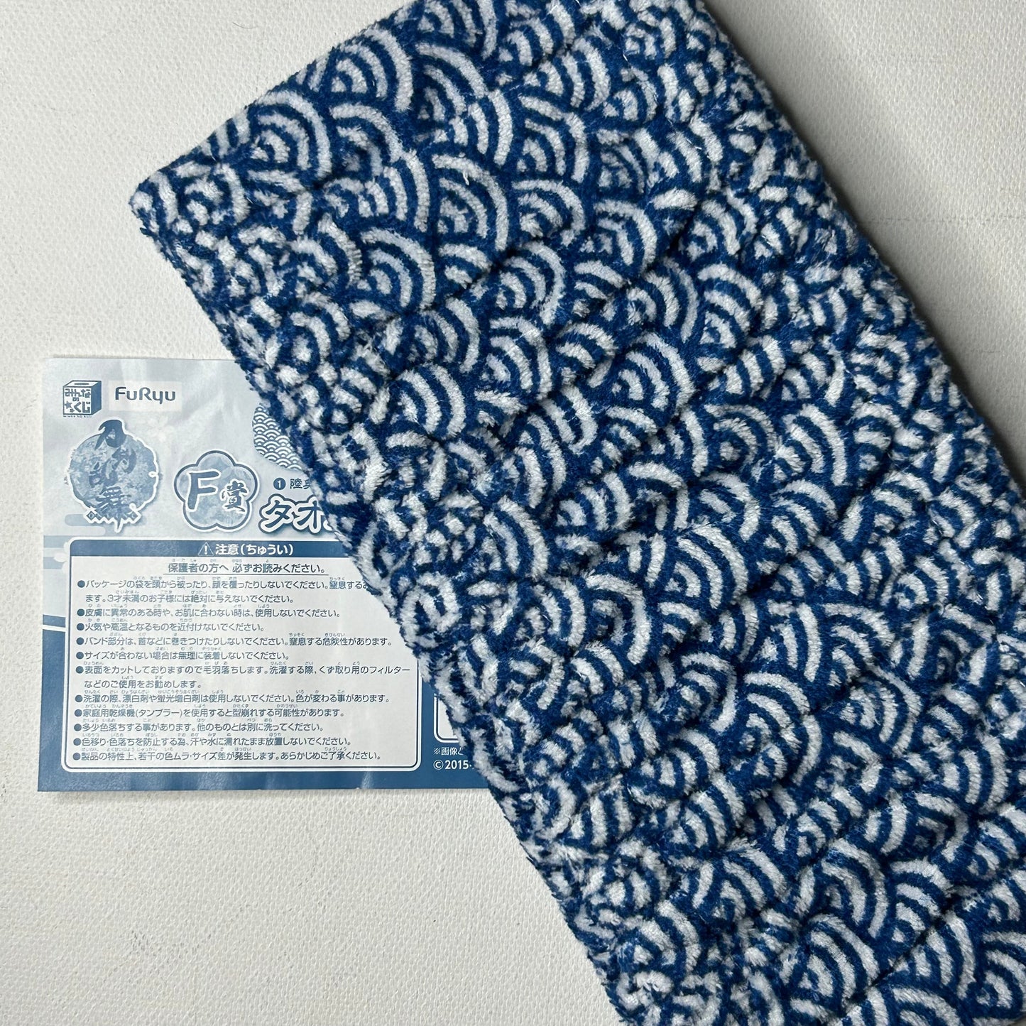Touken Ranbu Stirnband